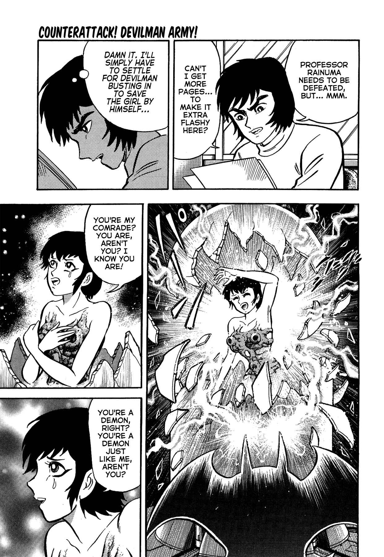 Gekiman! - Devilman Chapter Chapter 44 - Page 18