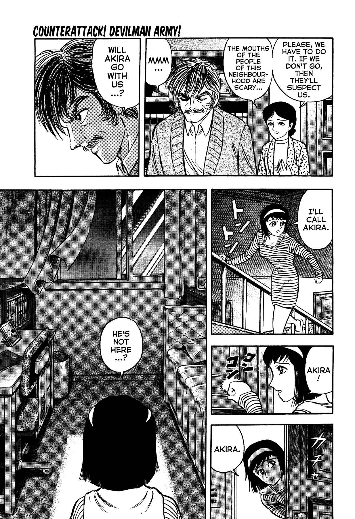 Gekiman! - Devilman Chapter Chapter 44 - Page 7