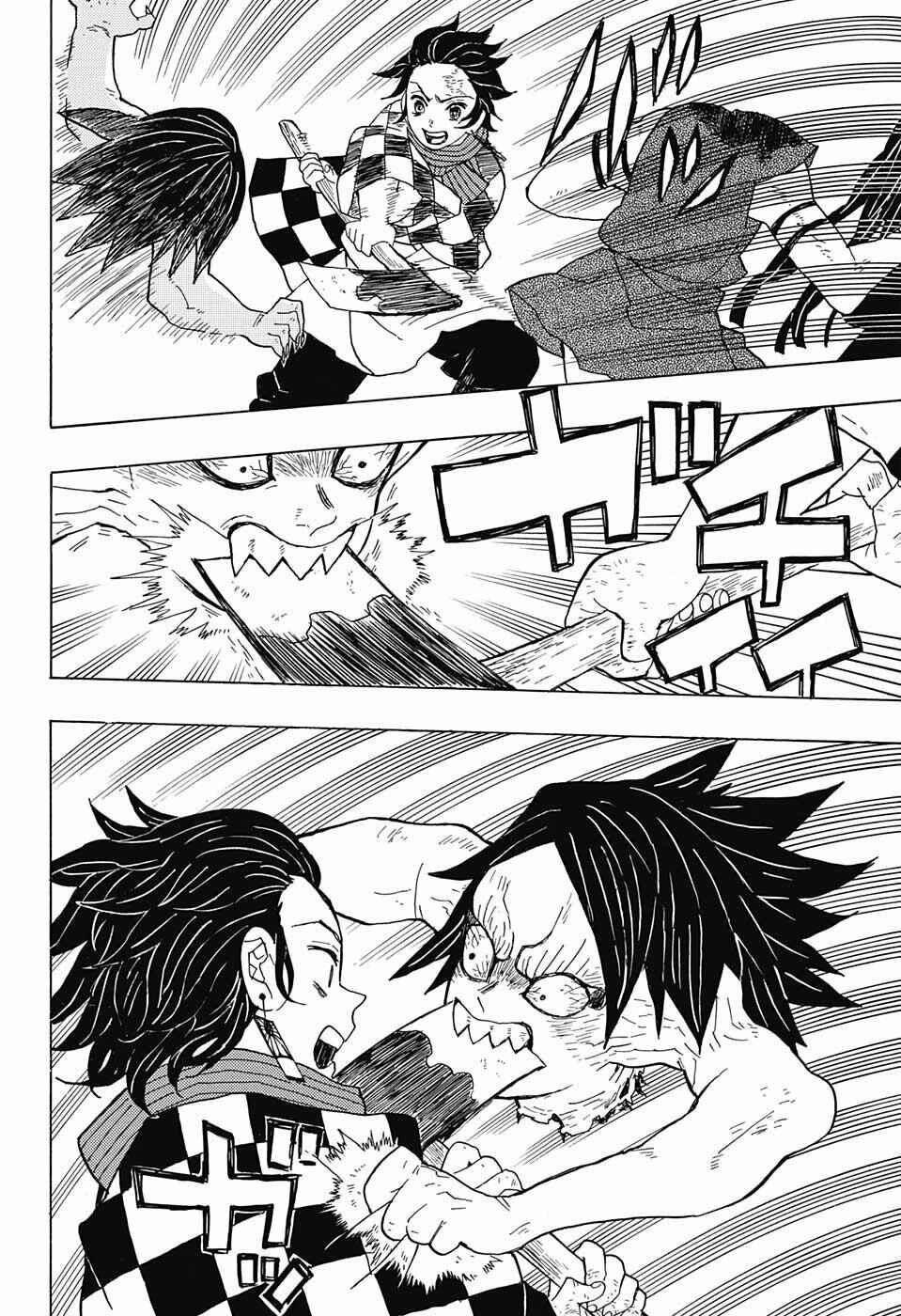 Demon Slayer: Kimetsu no Yaiba Chapter 2 - Page 18