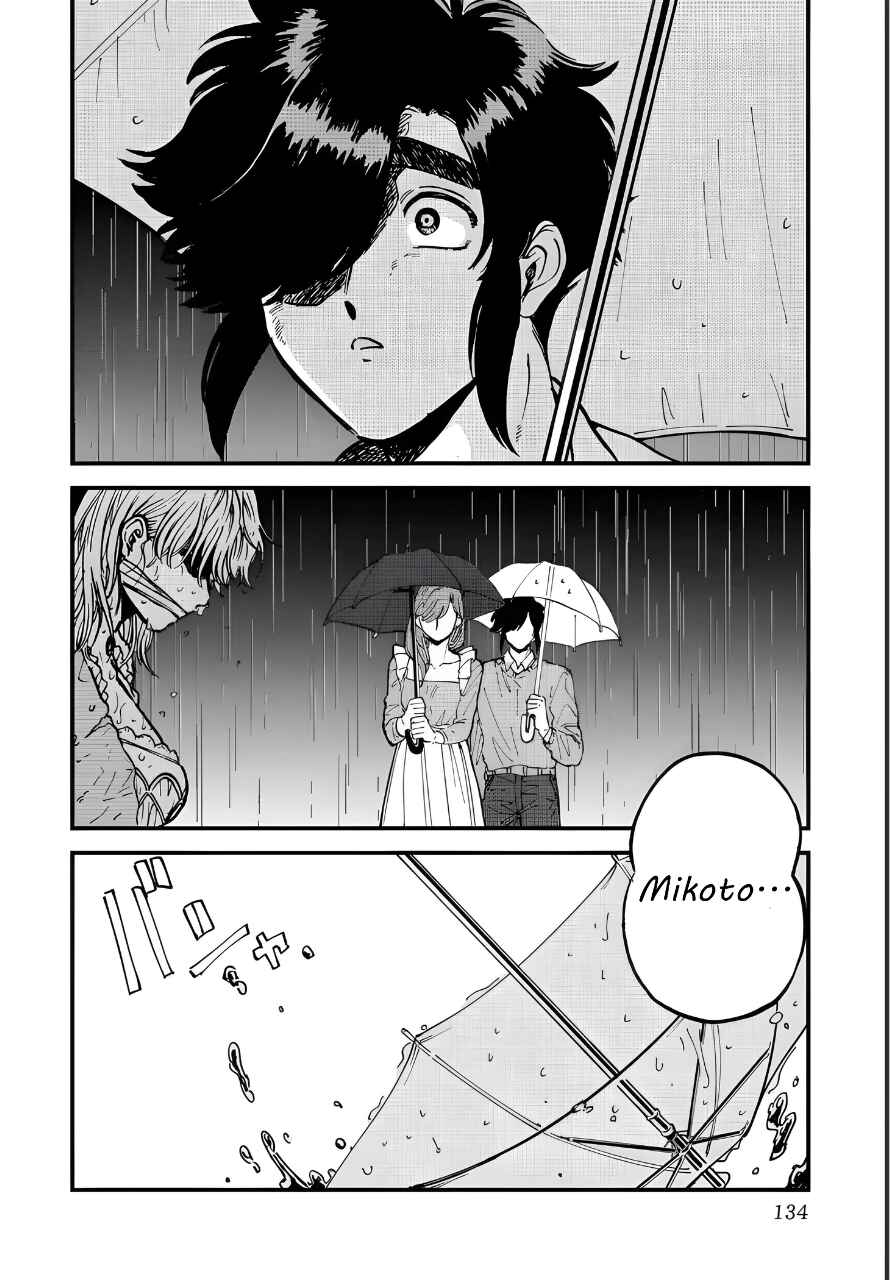 Iyagatteru Kimi ga Suki Chapter 32 - Page 2