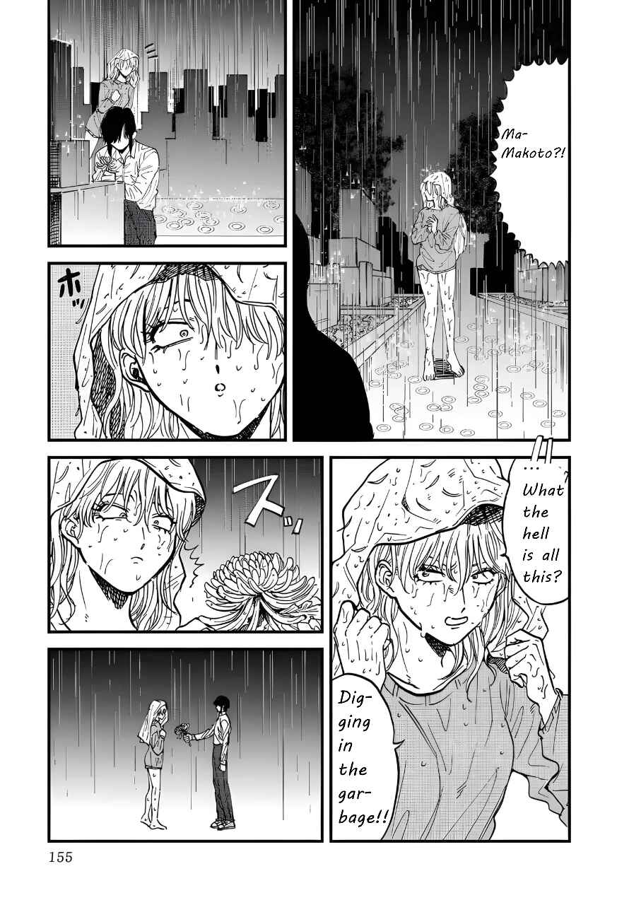 Iyagatteru Kimi ga Suki Chapter 32 - Page 23