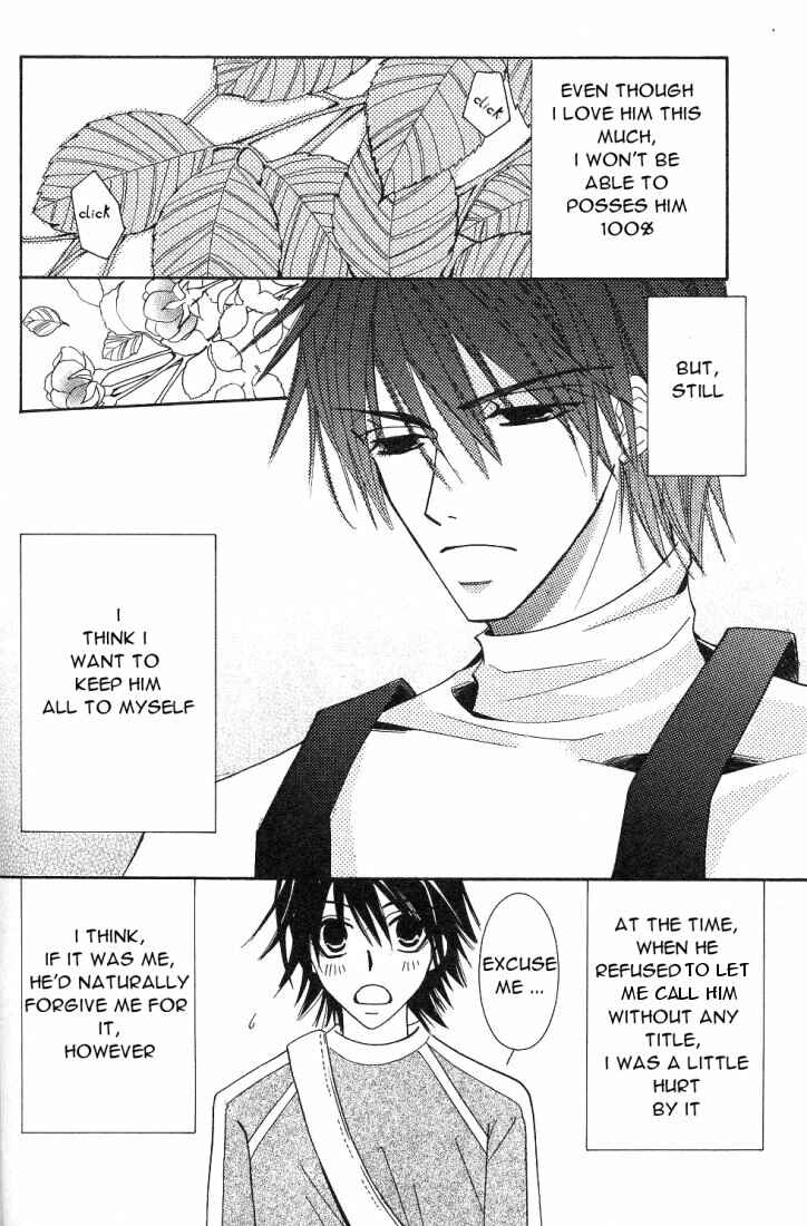 Junjou Romantica Chapter 14 - Page 14