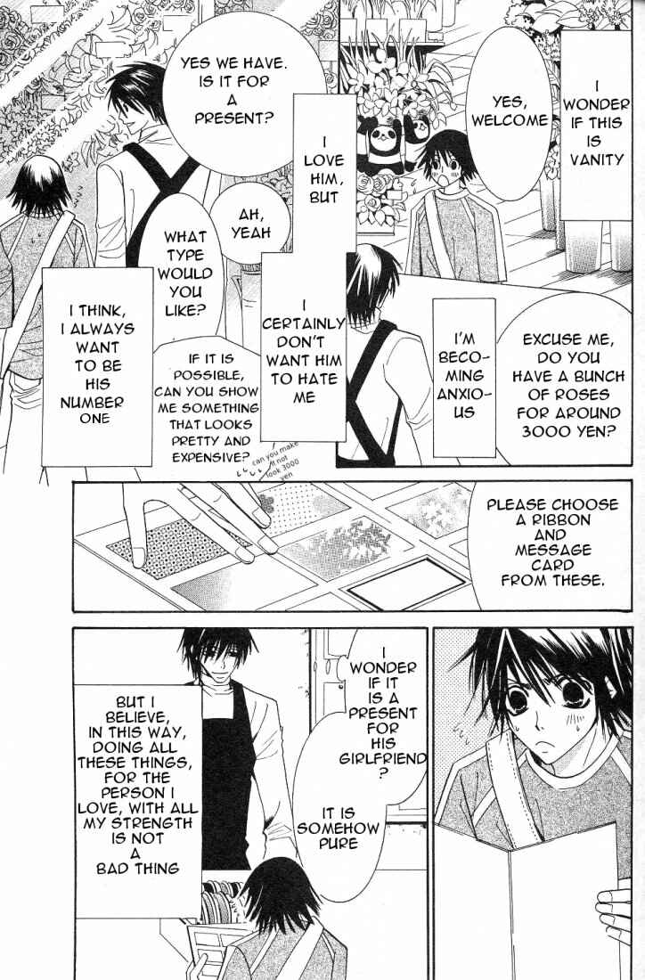 Junjou Romantica Chapter 14 - Page 15