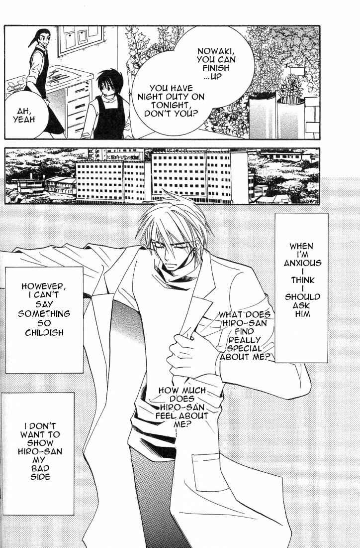 Junjou Romantica Chapter 14 - Page 16
