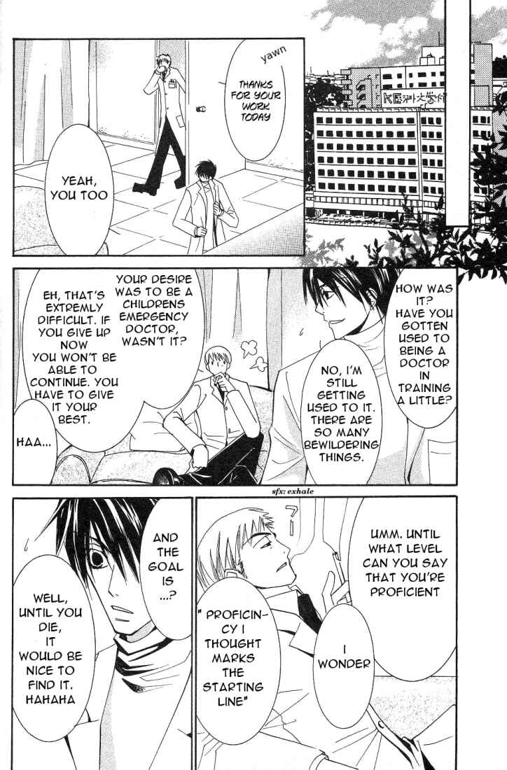 Junjou Romantica Chapter 14 - Page 18