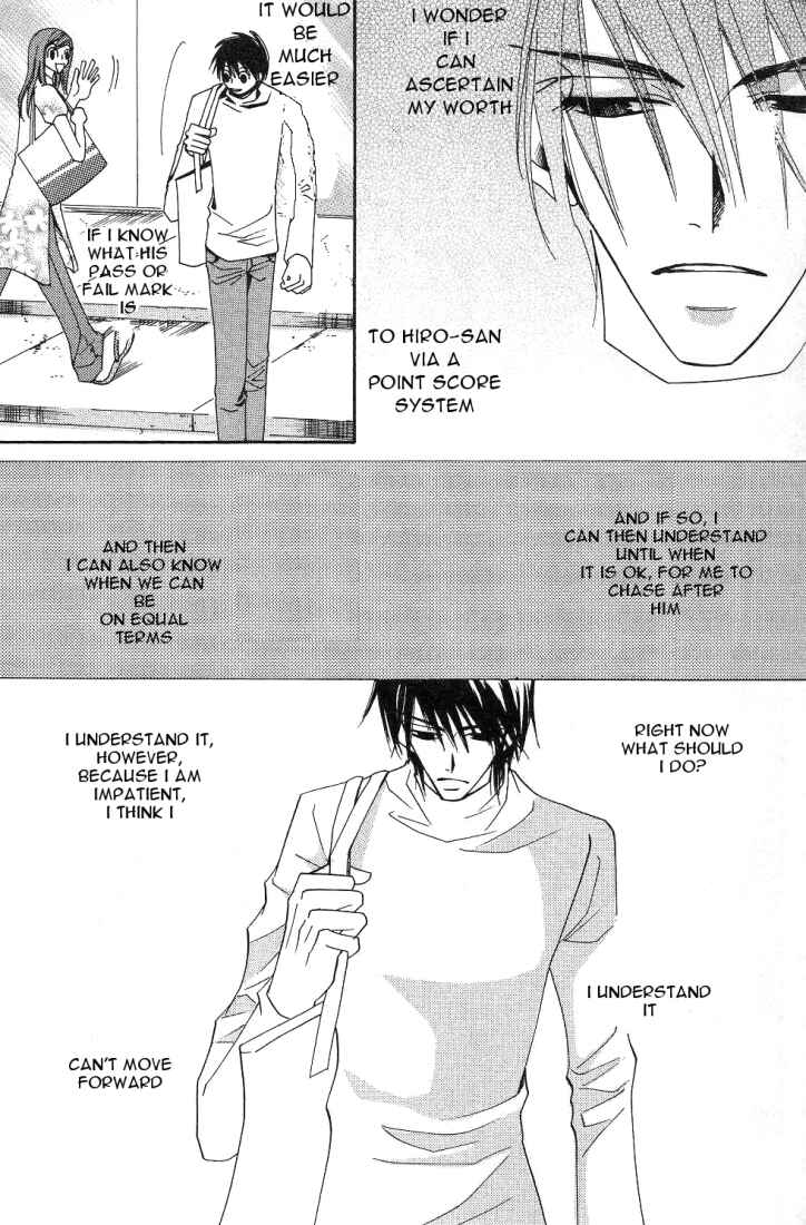 Junjou Romantica Chapter 14 - Page 19