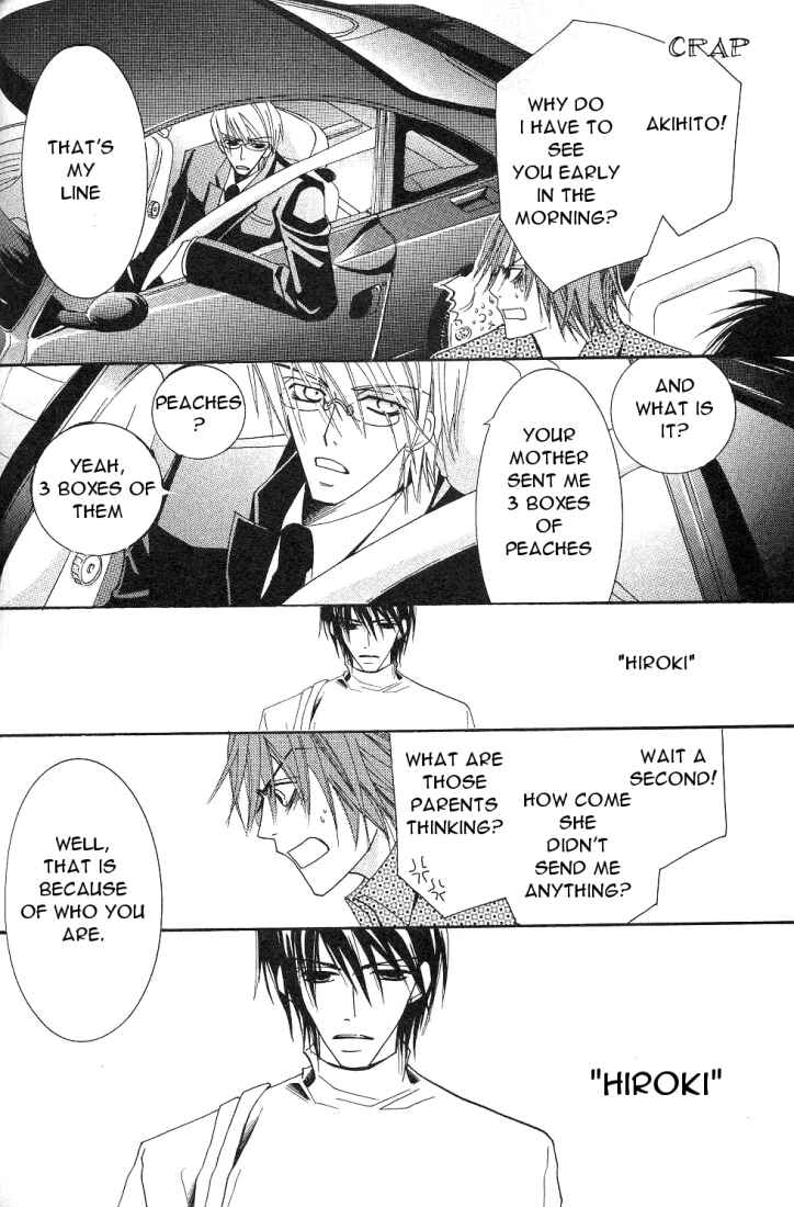 Junjou Romantica Chapter 14 - Page 22