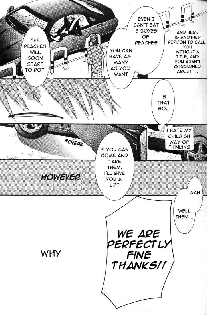 Junjou Romantica Chapter 14 - Page 23