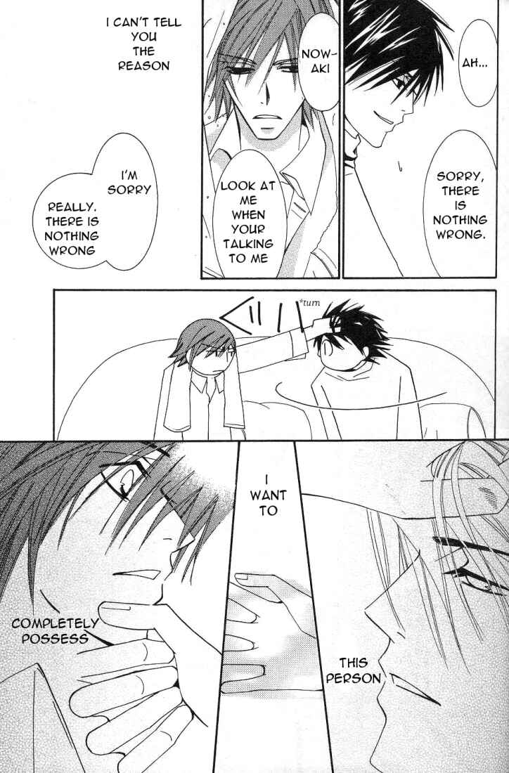 Junjou Romantica Chapter 14 - Page 27