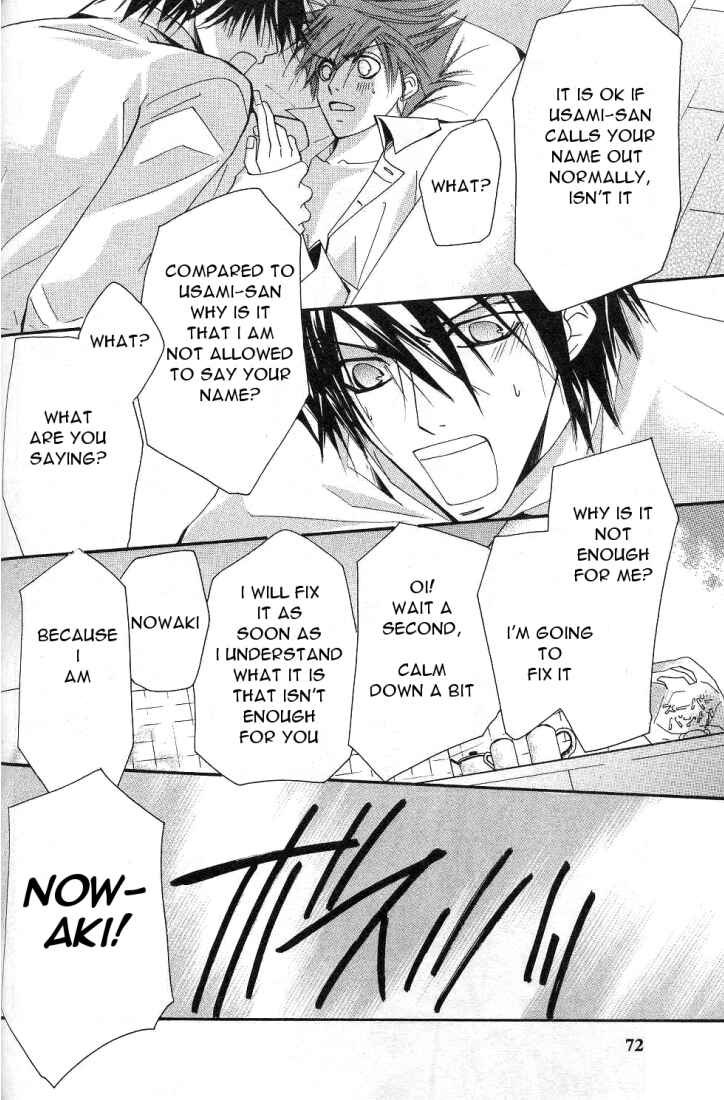 Junjou Romantica Chapter 14 - Page 30