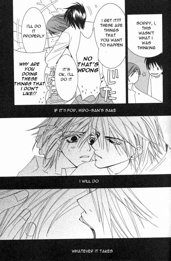 Junjou Romantica Chapter 14 - Page 41