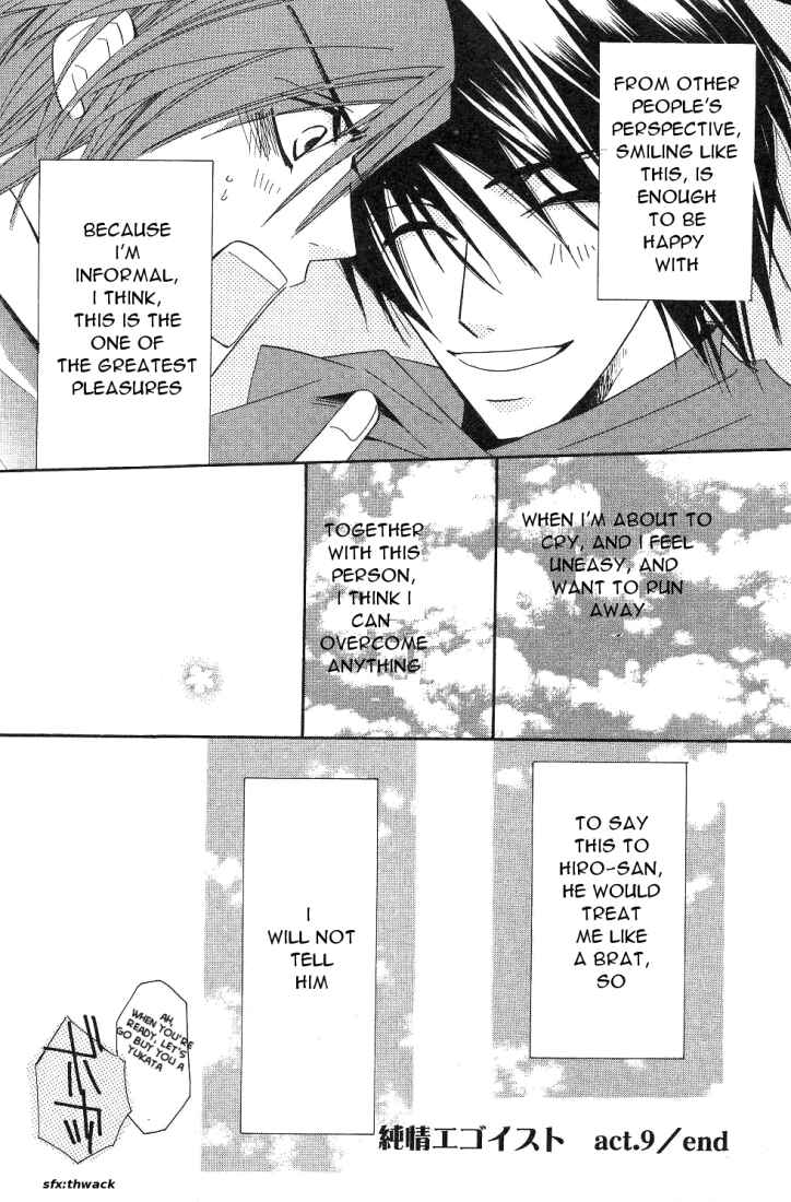 Junjou Romantica Chapter 14 - Page 48