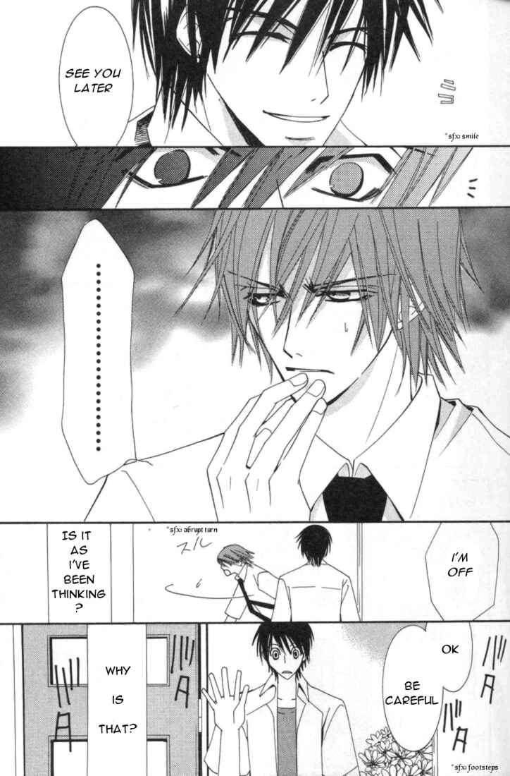 Junjou Romantica Chapter 14 - Page 5