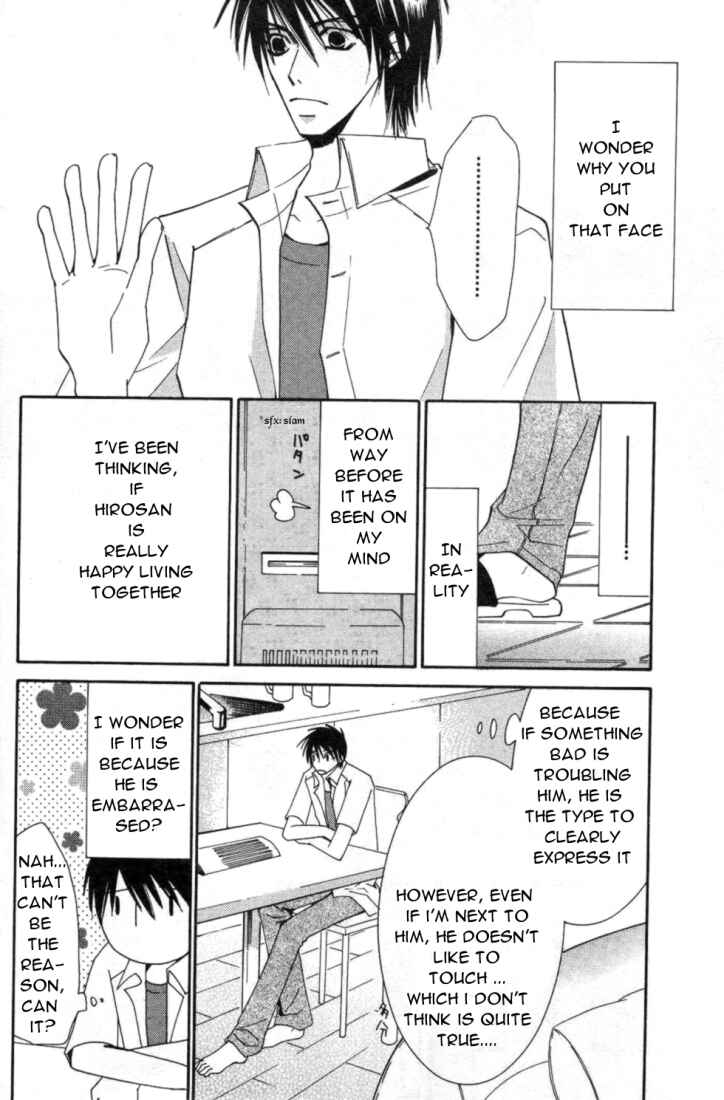 Junjou Romantica Chapter 14 - Page 6