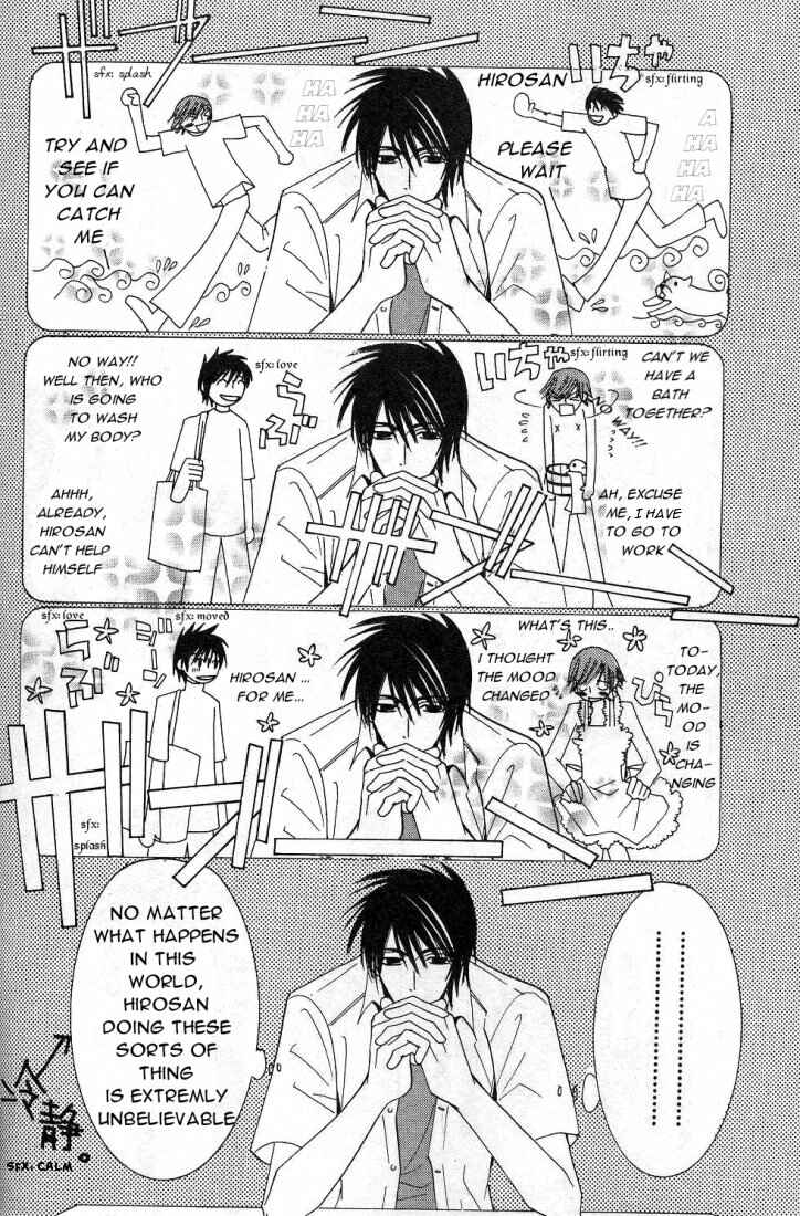 Junjou Romantica Chapter 14 - Page 8