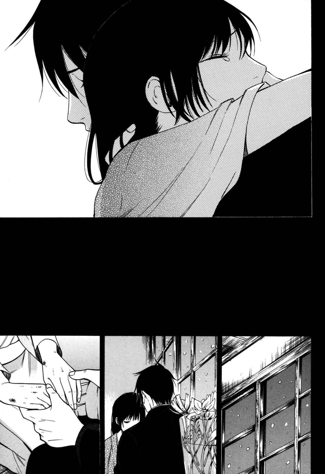 Tokyo Lastochika Chapter 9 - Page 11