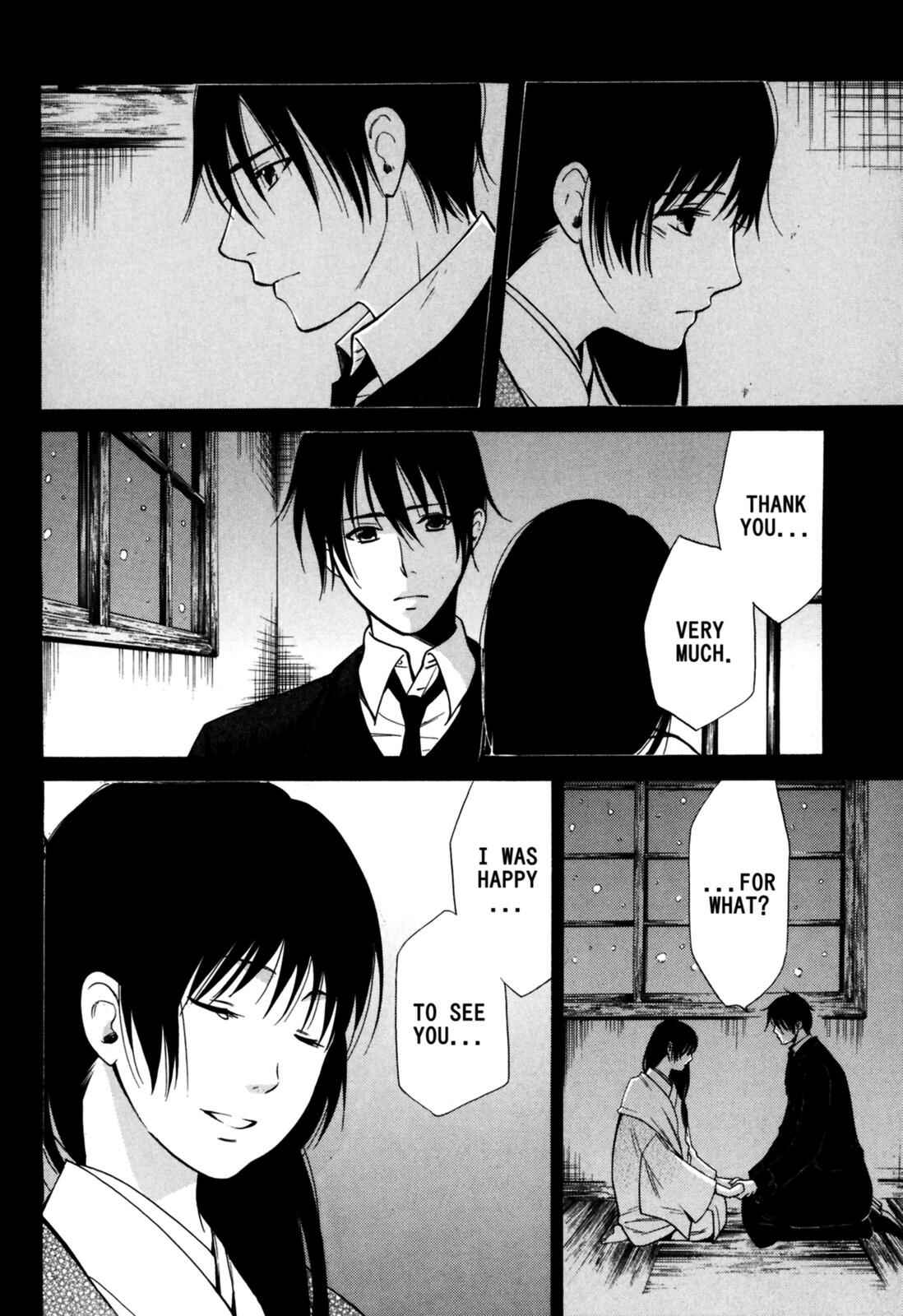 Tokyo Lastochika Chapter 9 - Page 12