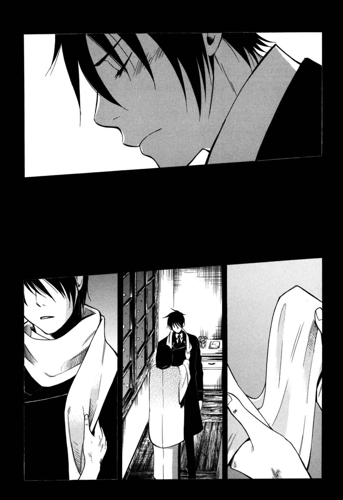 Tokyo Lastochika Chapter 9 - Page 21