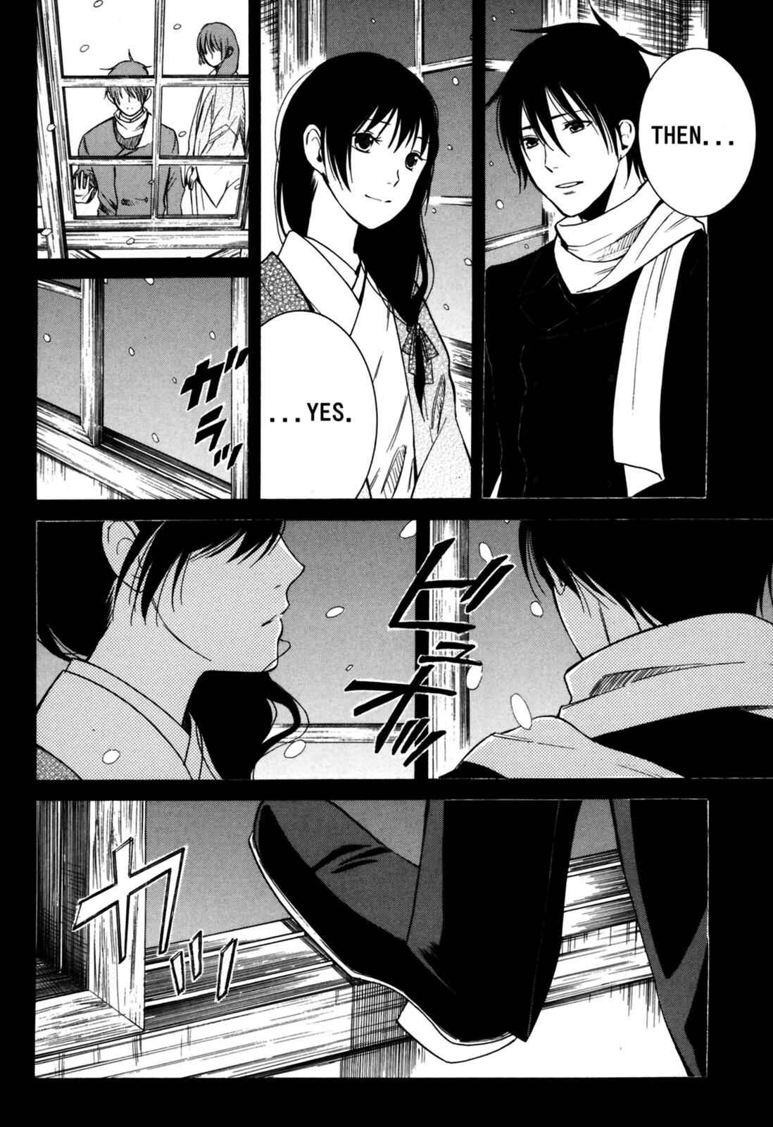 Tokyo Lastochika Chapter 9 - Page 22