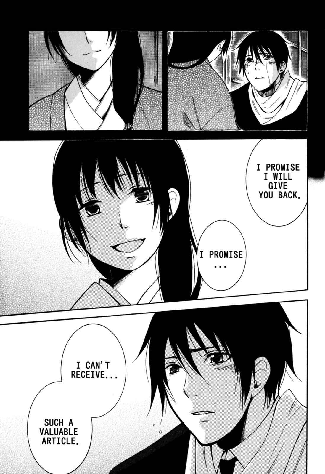 Tokyo Lastochika Chapter 9 - Page 28