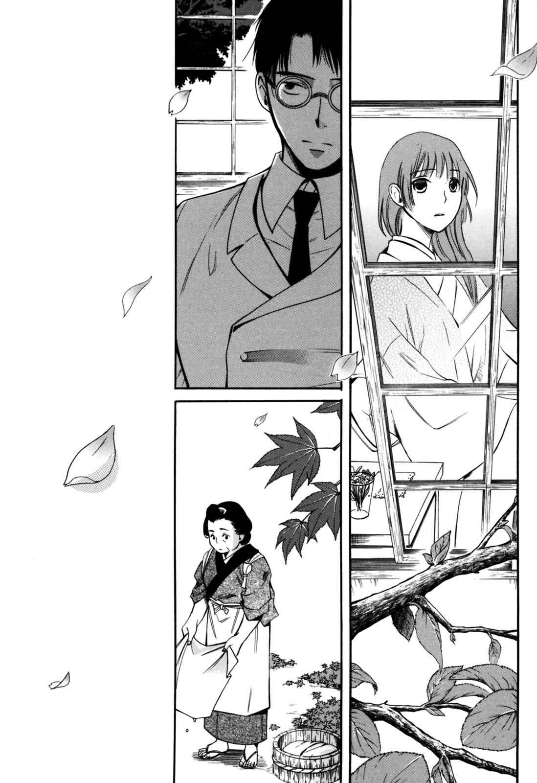 Tokyo Lastochika Chapter 9 - Page 32