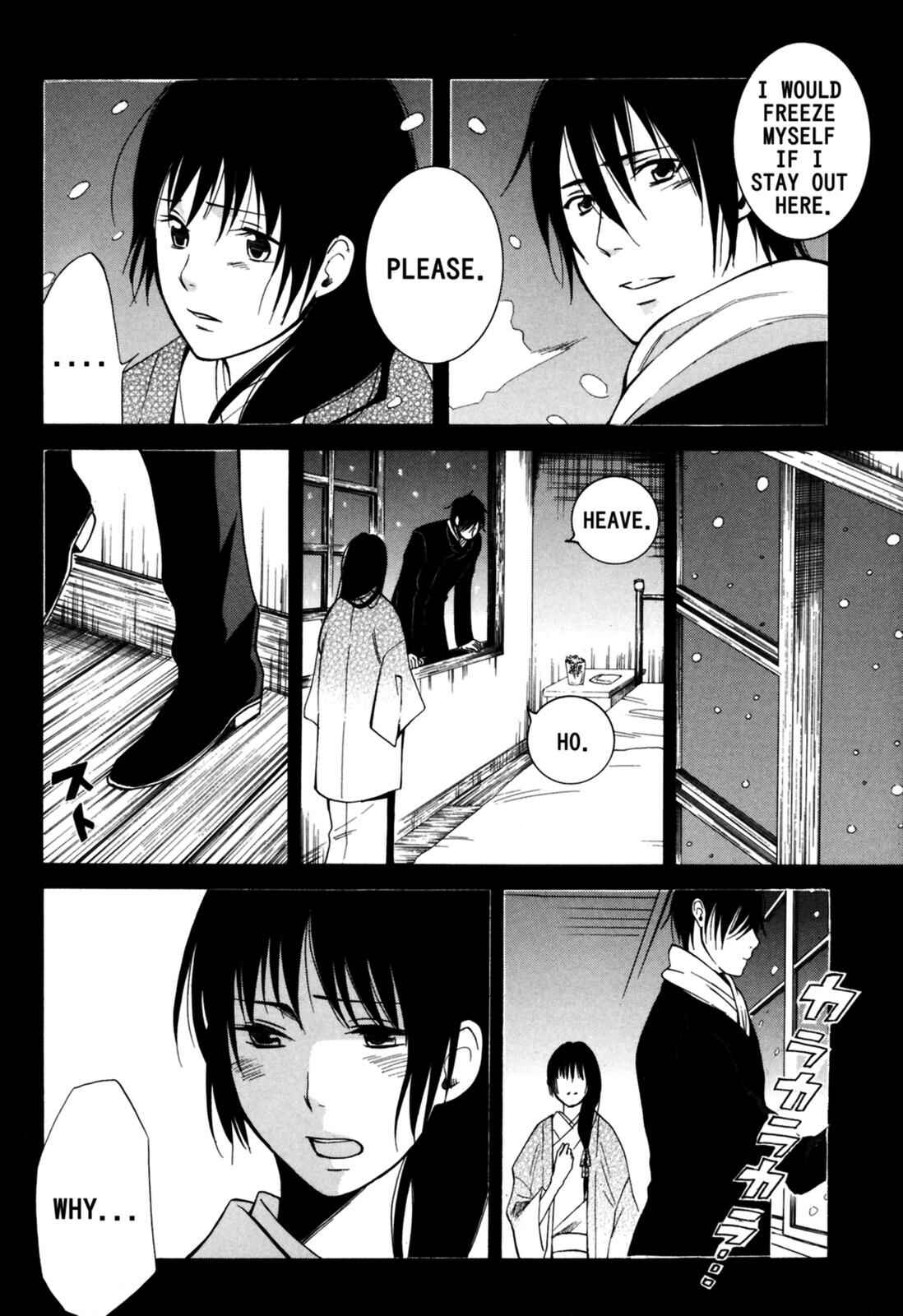 Tokyo Lastochika Chapter 9 - Page 4