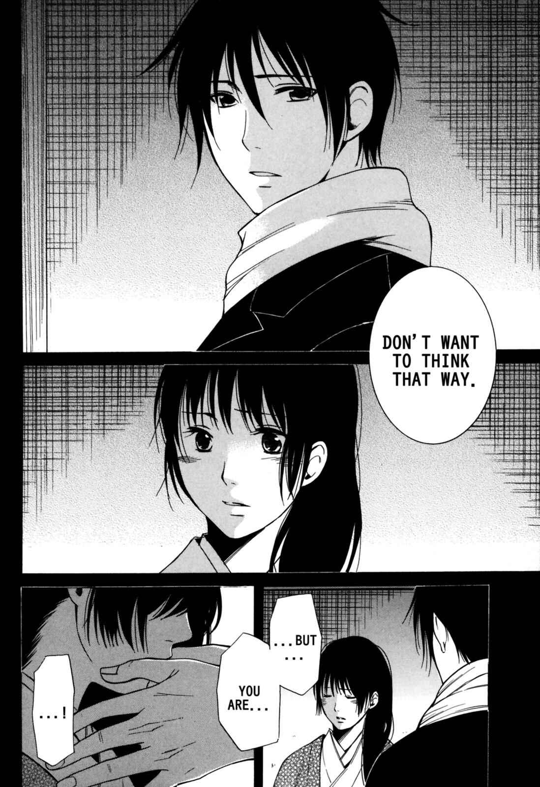 Tokyo Lastochika Chapter 9 - Page 6