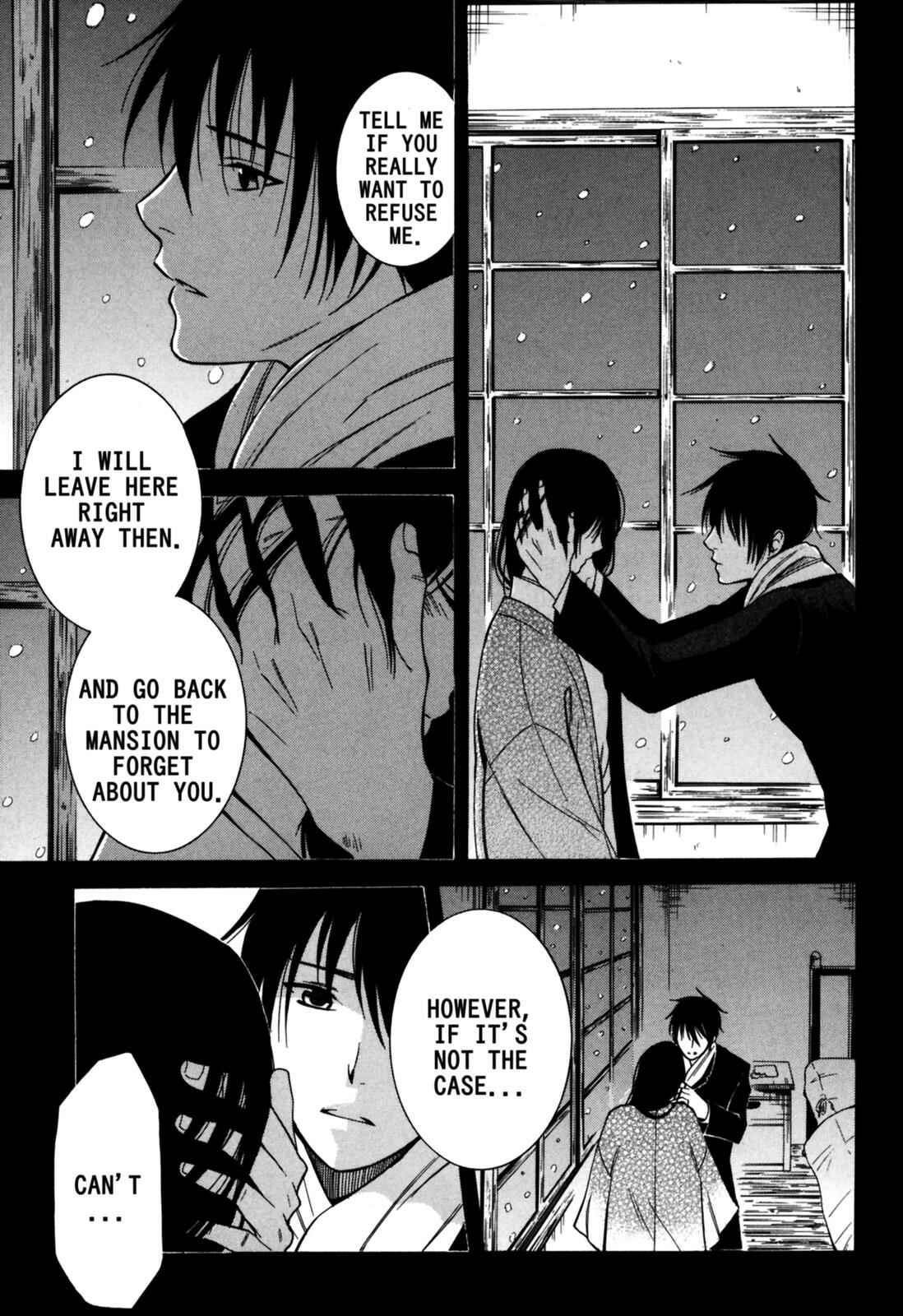 Tokyo Lastochika Chapter 9 - Page 7