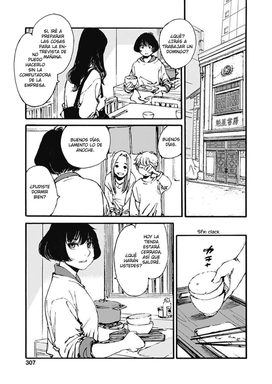 Karakida-ke no Kosho-gurashi Chapter 7 - Page 17