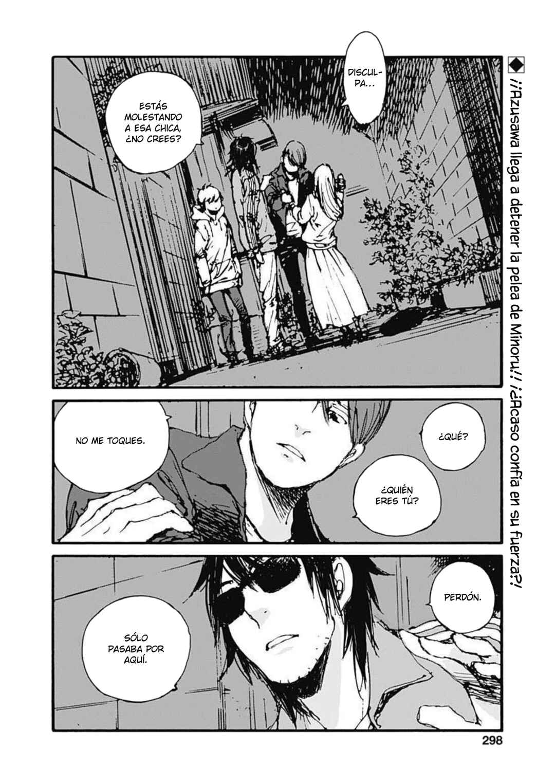 Karakida-ke no Kosho-gurashi Chapter 7 - Page 8