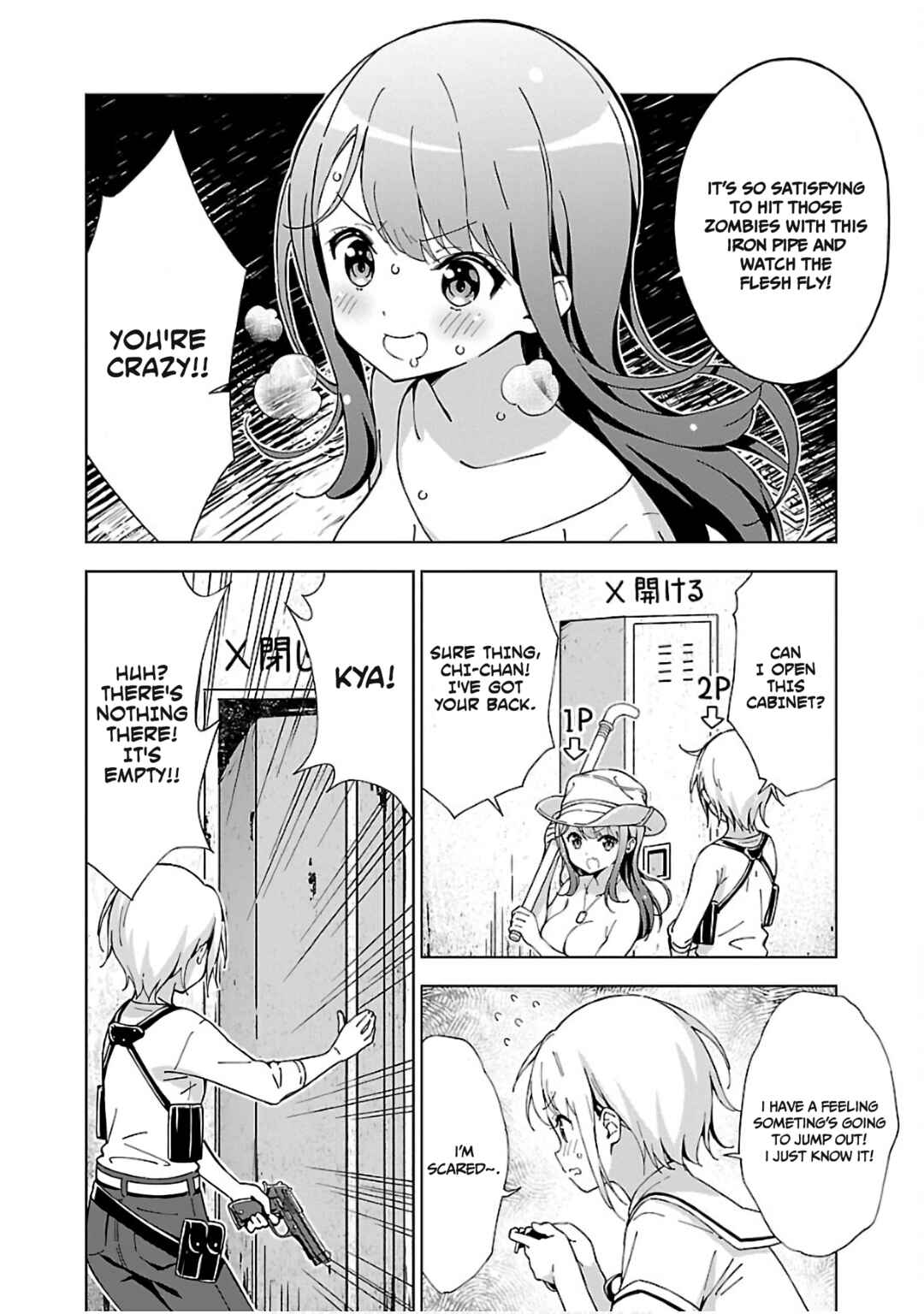 Onee-chan wa Game wo Suruto Hito ga Kawaru Onee-chan Chapter 4 - Page 6