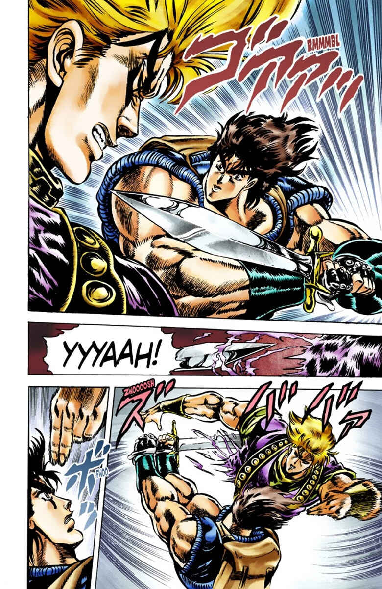 JoJo no Kimyou na Bouken: Part 1 - Phantom Blood Color-ban Chapter 39 - Page 14
