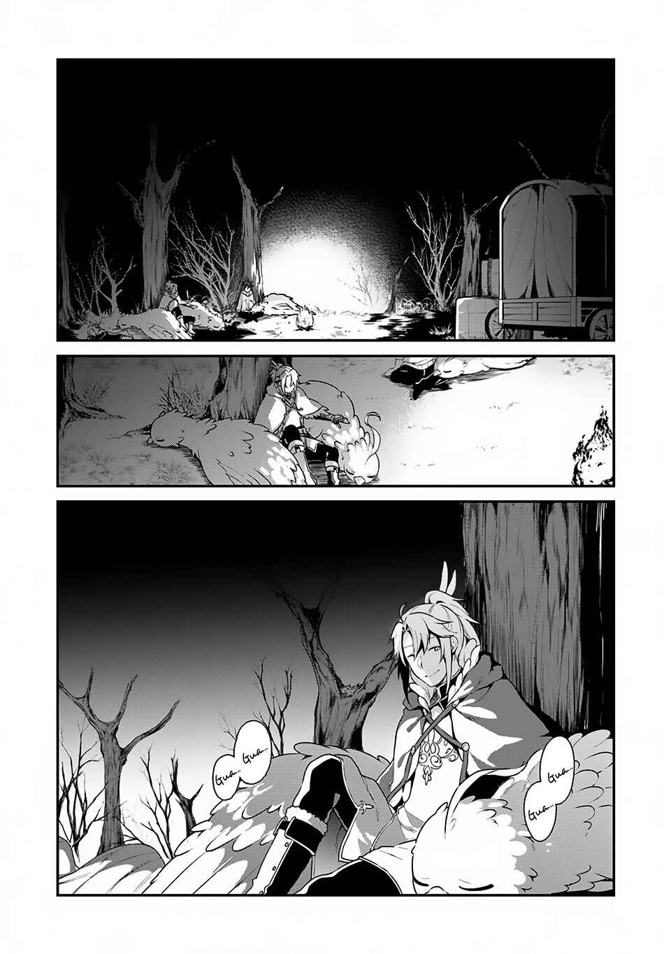 Yari no Yuusha no Yarinaoshi Chapter 6 - Page 22