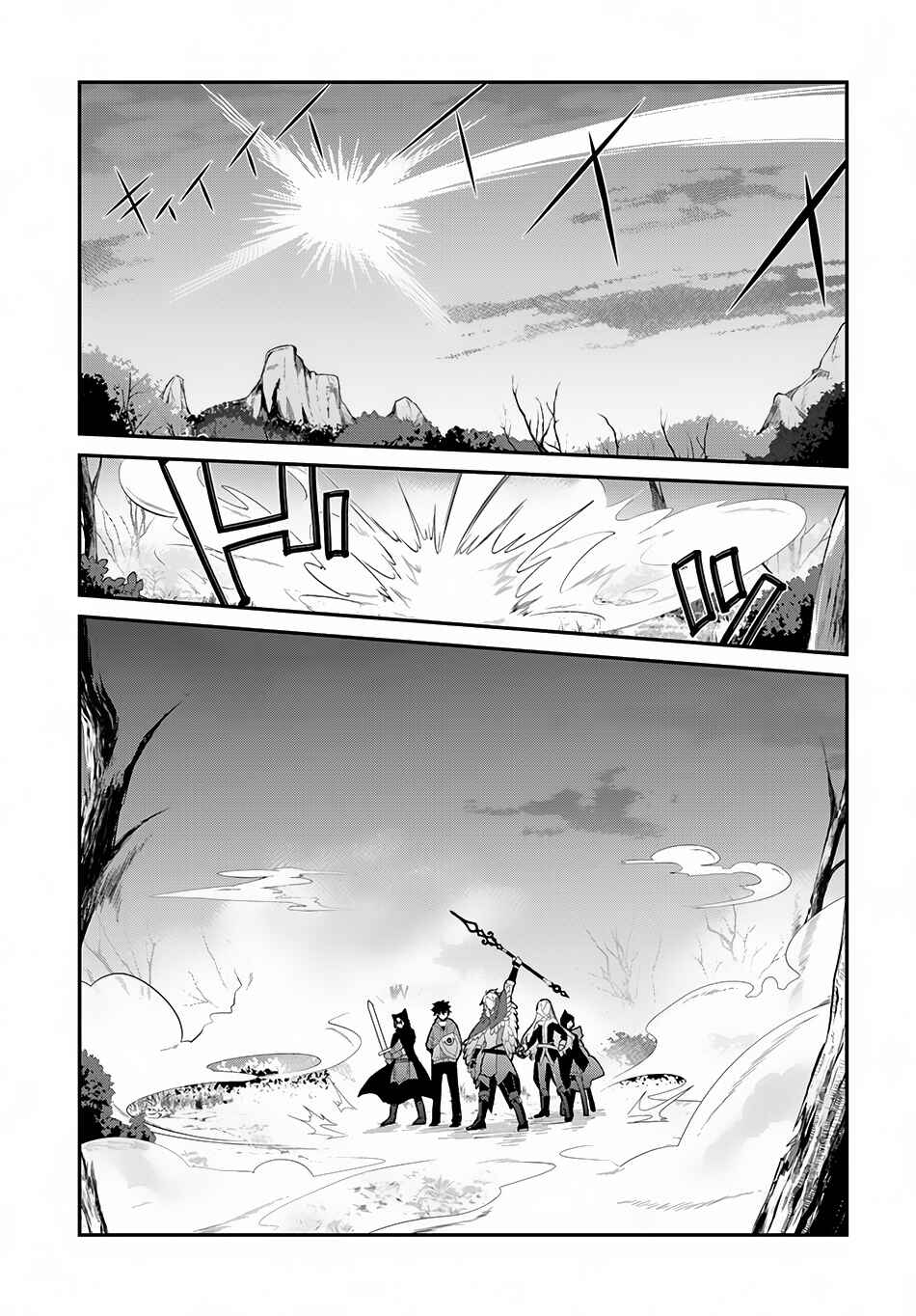 Yari no Yuusha no Yarinaoshi Chapter 6 - Page 8