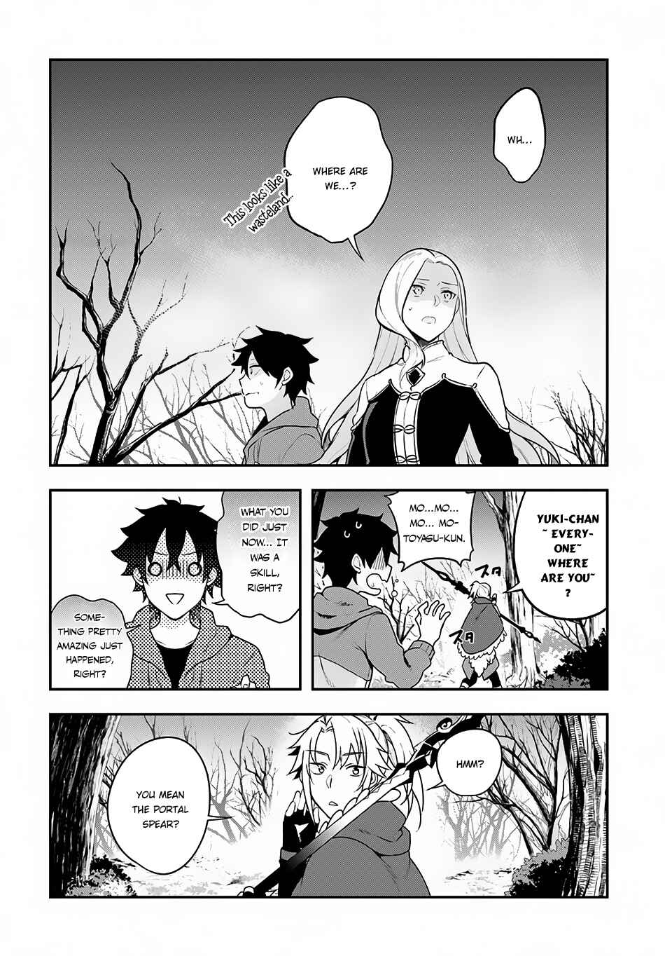 Yari no Yuusha no Yarinaoshi Chapter 6 - Page 9