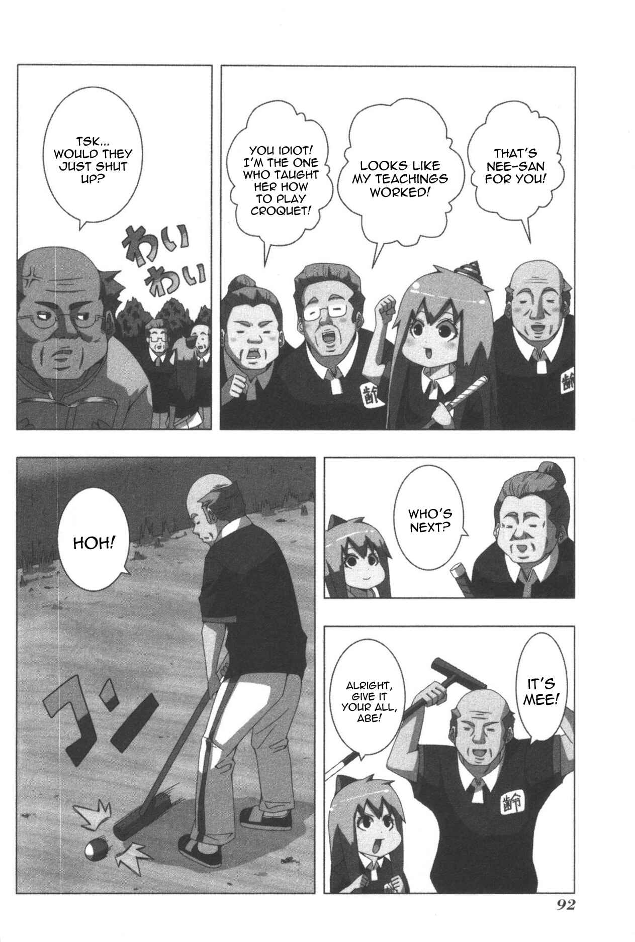 Plastic Neesan Chapter 80 - Page 2