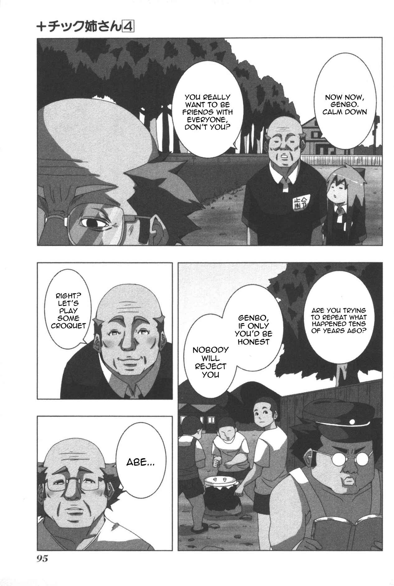Plastic Neesan Chapter 80 - Page 5
