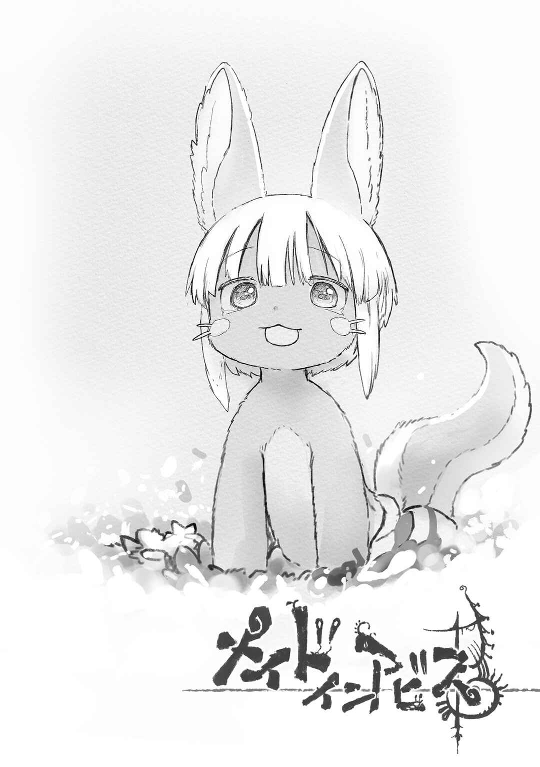 Made in Abyss Chapter 69.5 - Page 7