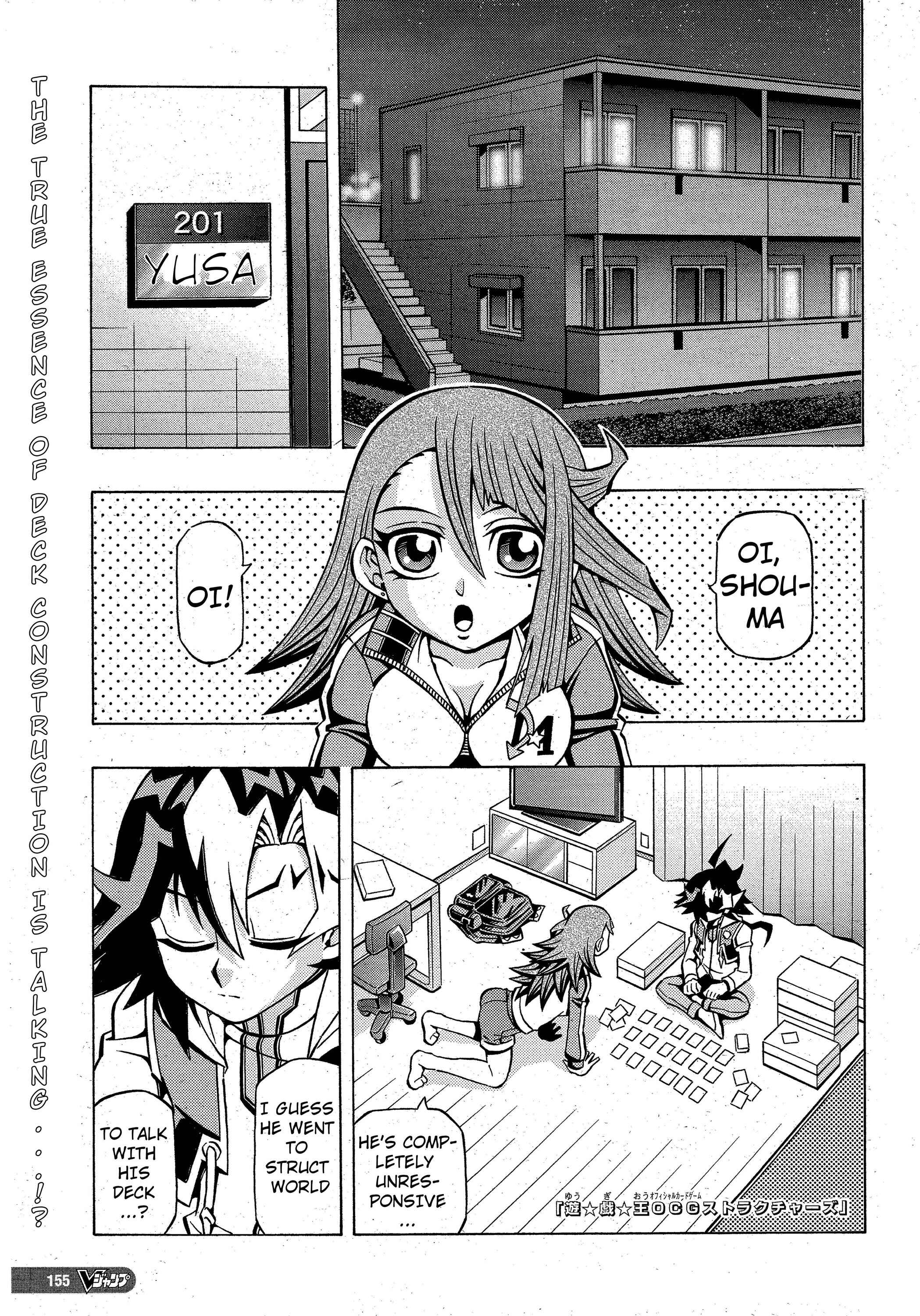 Yu☆Gi☆Oh! OCG Structures Chapter 3 - Page 1