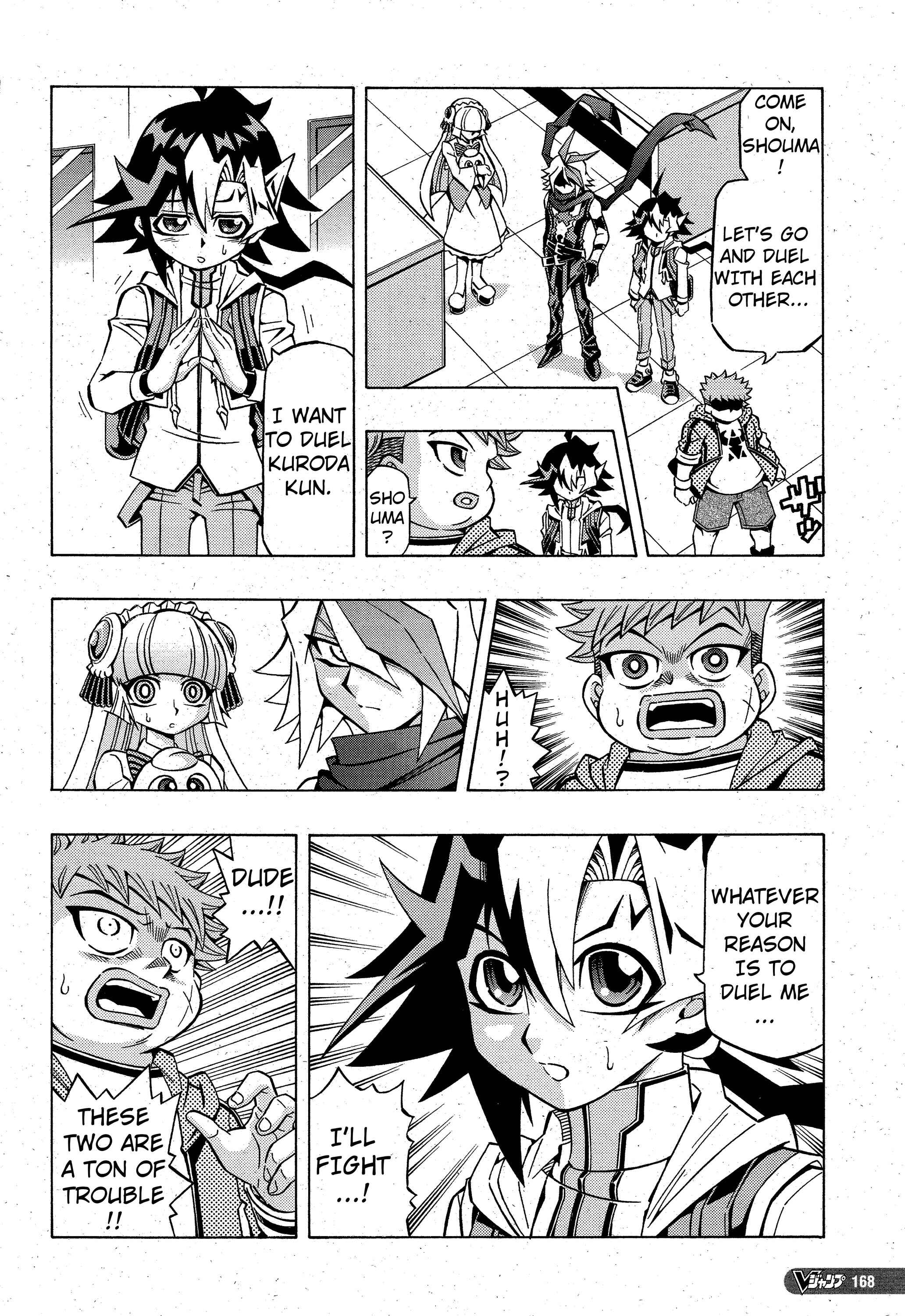 Yu☆Gi☆Oh! OCG Structures Chapter 3 - Page 14