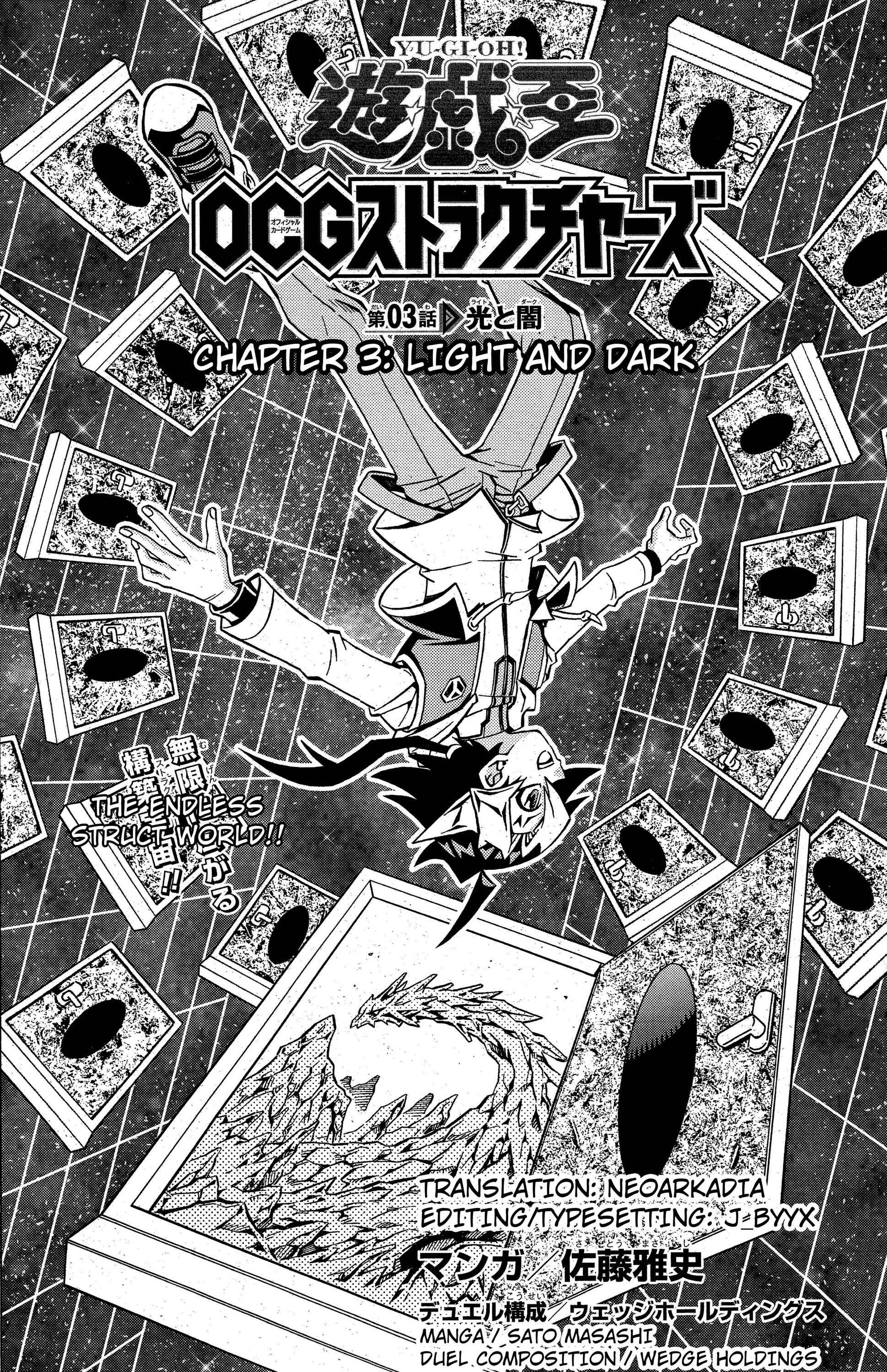 Yu☆Gi☆Oh! OCG Structures Chapter 3 - Page 2