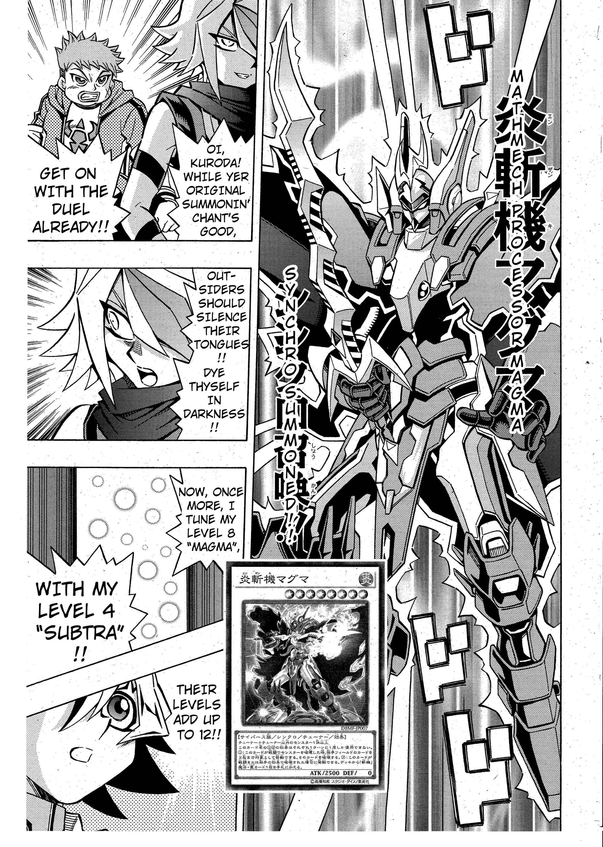 Yu☆Gi☆Oh! OCG Structures Chapter 3 - Page 21