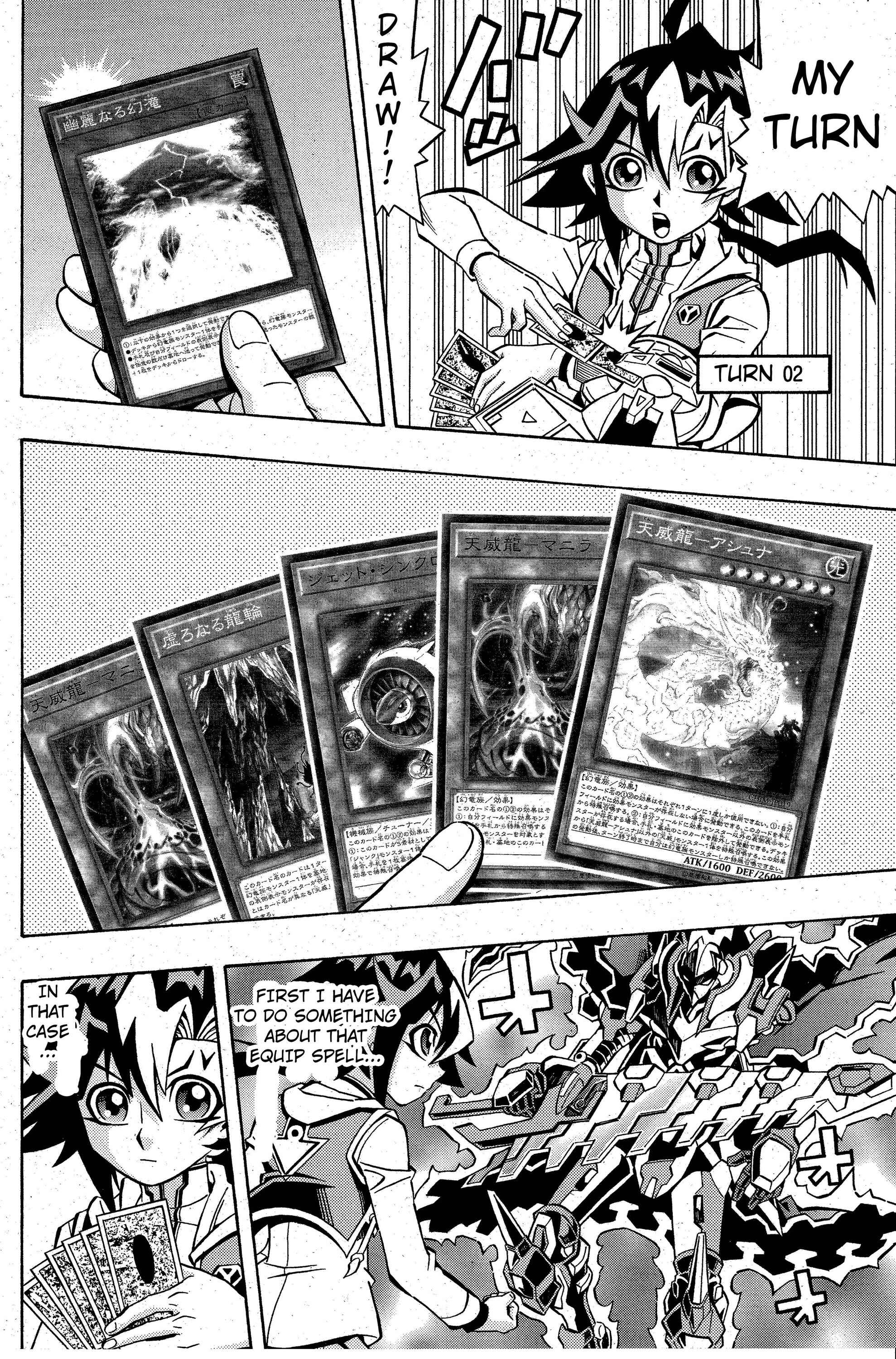 Yu☆Gi☆Oh! OCG Structures Chapter 3 - Page 24