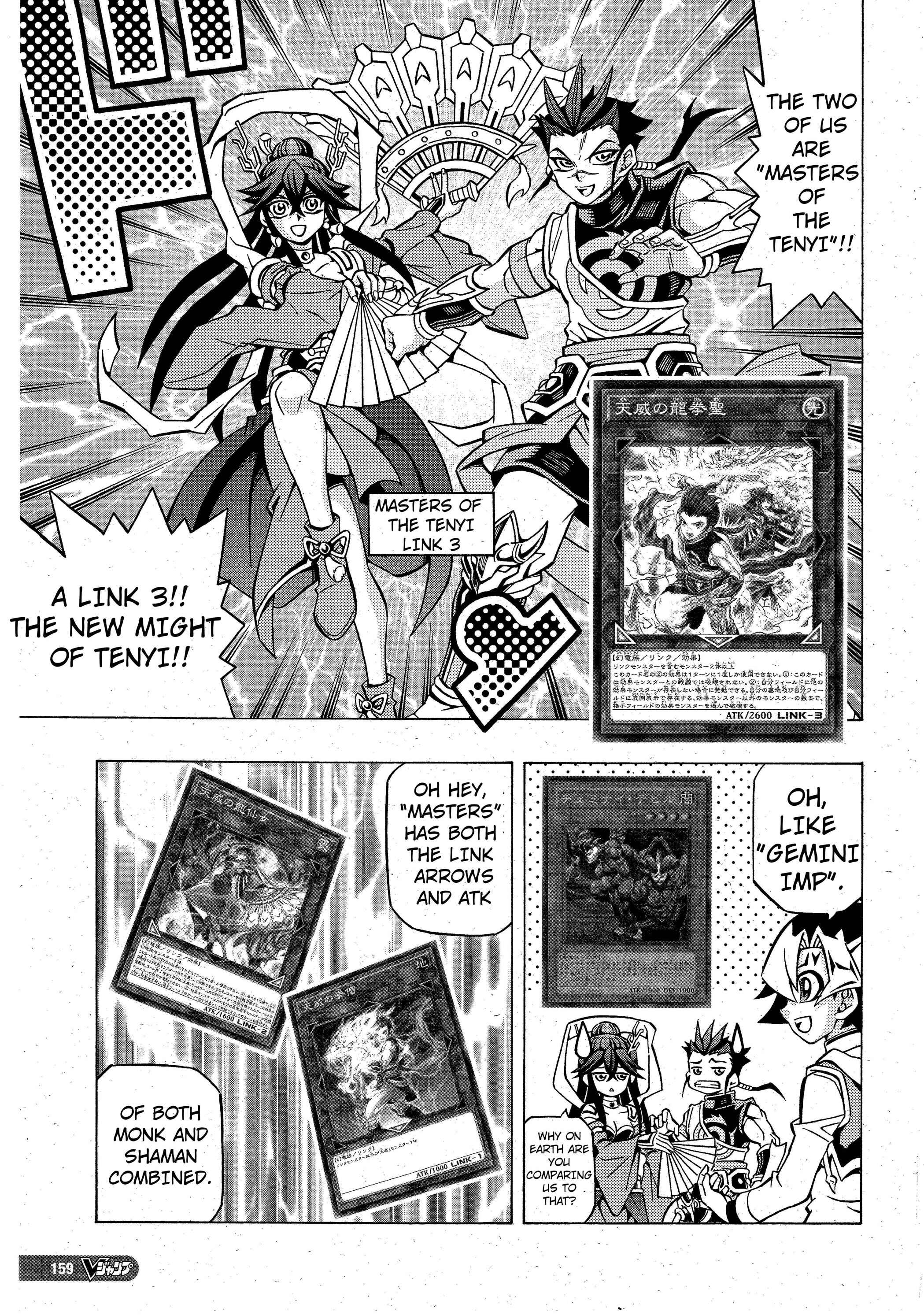 Yu☆Gi☆Oh! OCG Structures Chapter 3 - Page 5