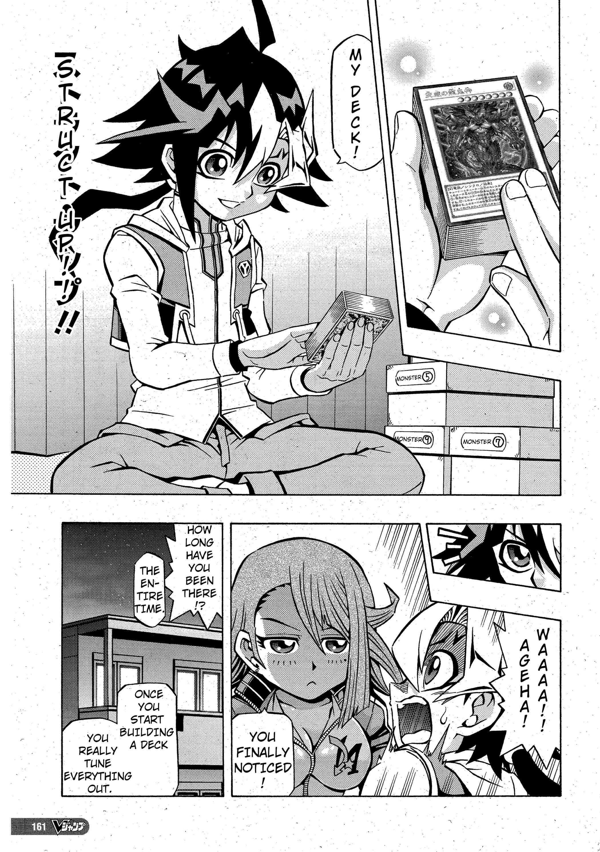 Yu☆Gi☆Oh! OCG Structures Chapter 3 - Page 7
