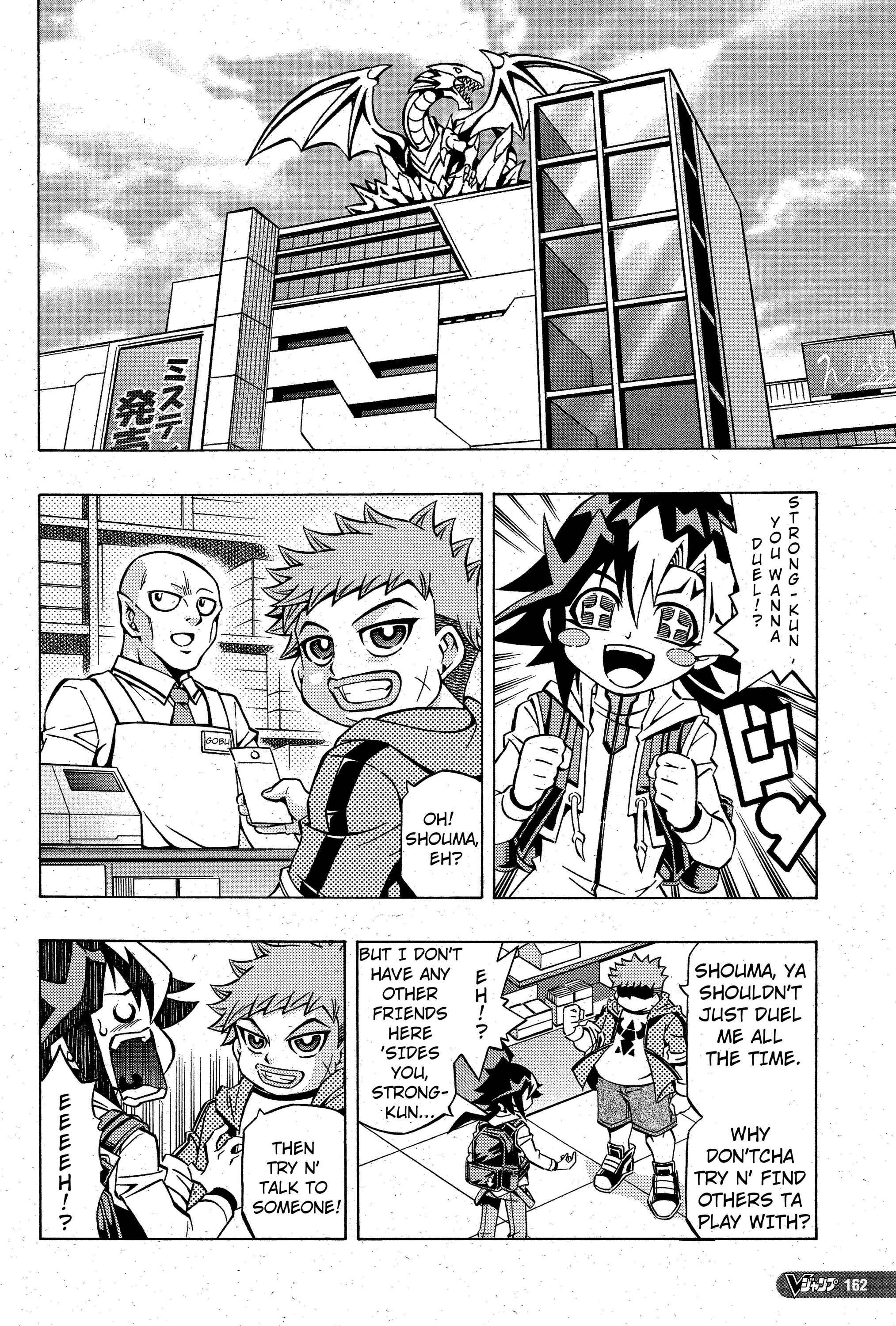 Yu☆Gi☆Oh! OCG Structures Chapter 3 - Page 8