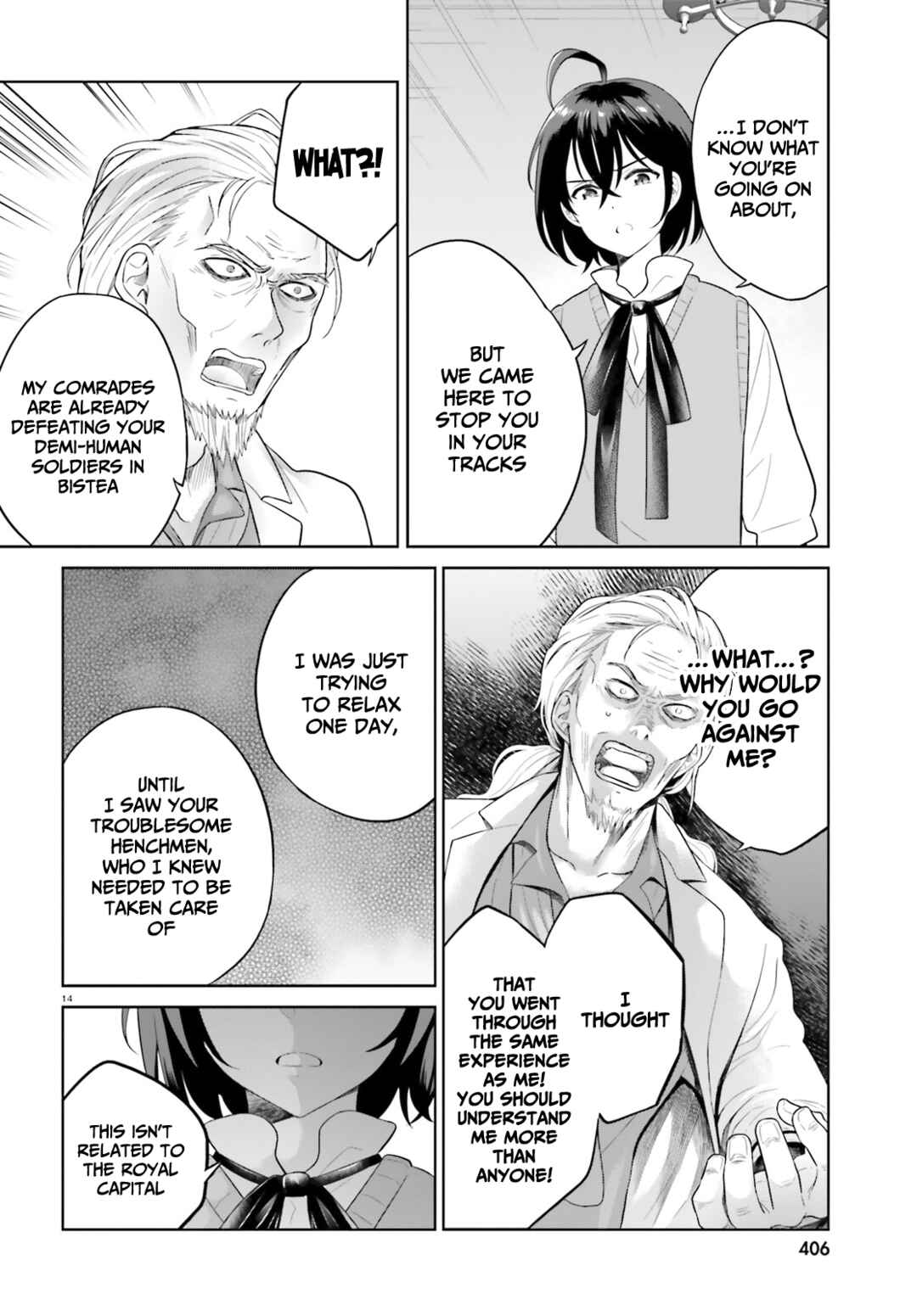 Shindou Yuusha to Maid Onee-san Chapter 22 - Page 15