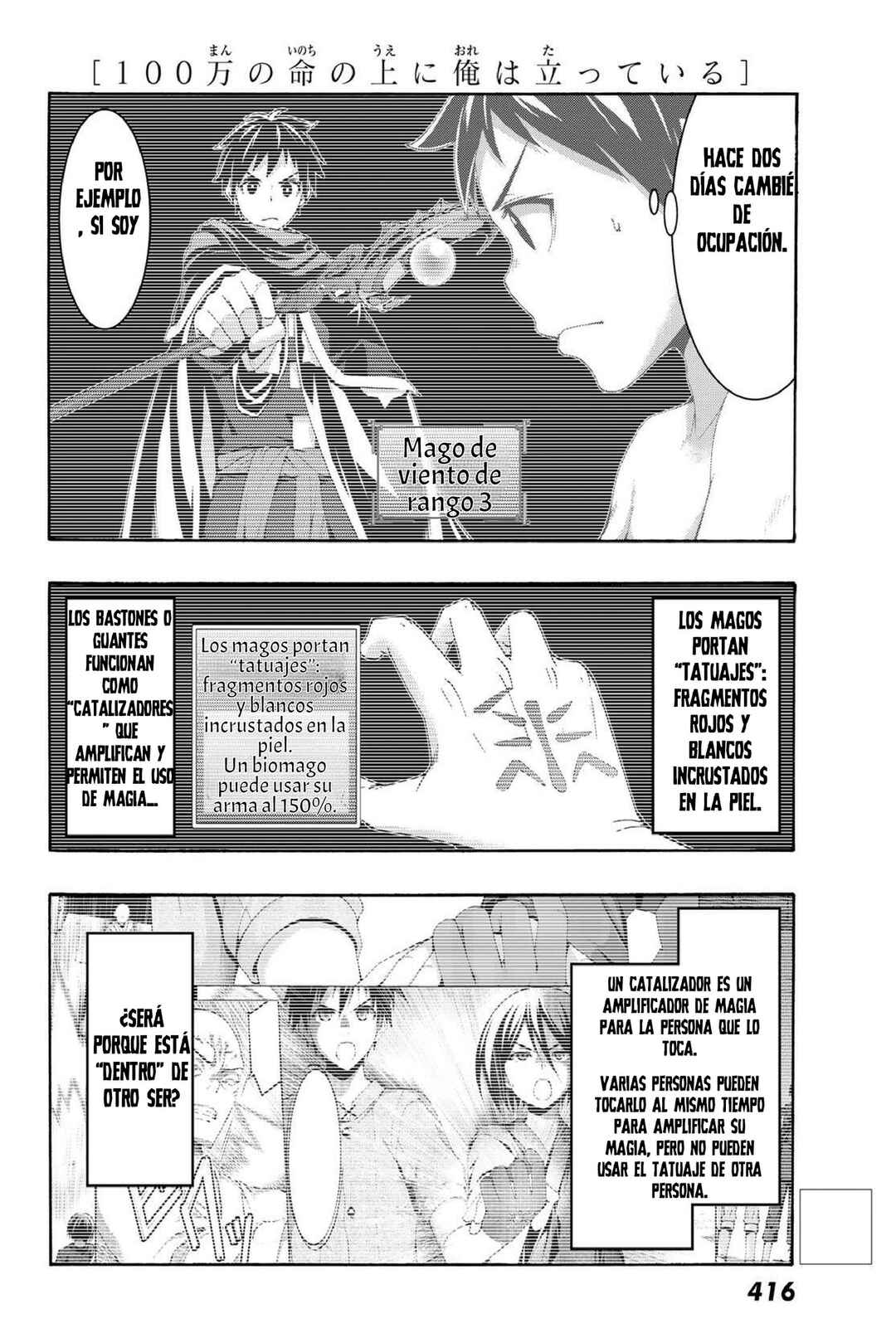 100-man no Inochi no Ue ni Ore wa Tatteiru Chapter 95 - Page 21