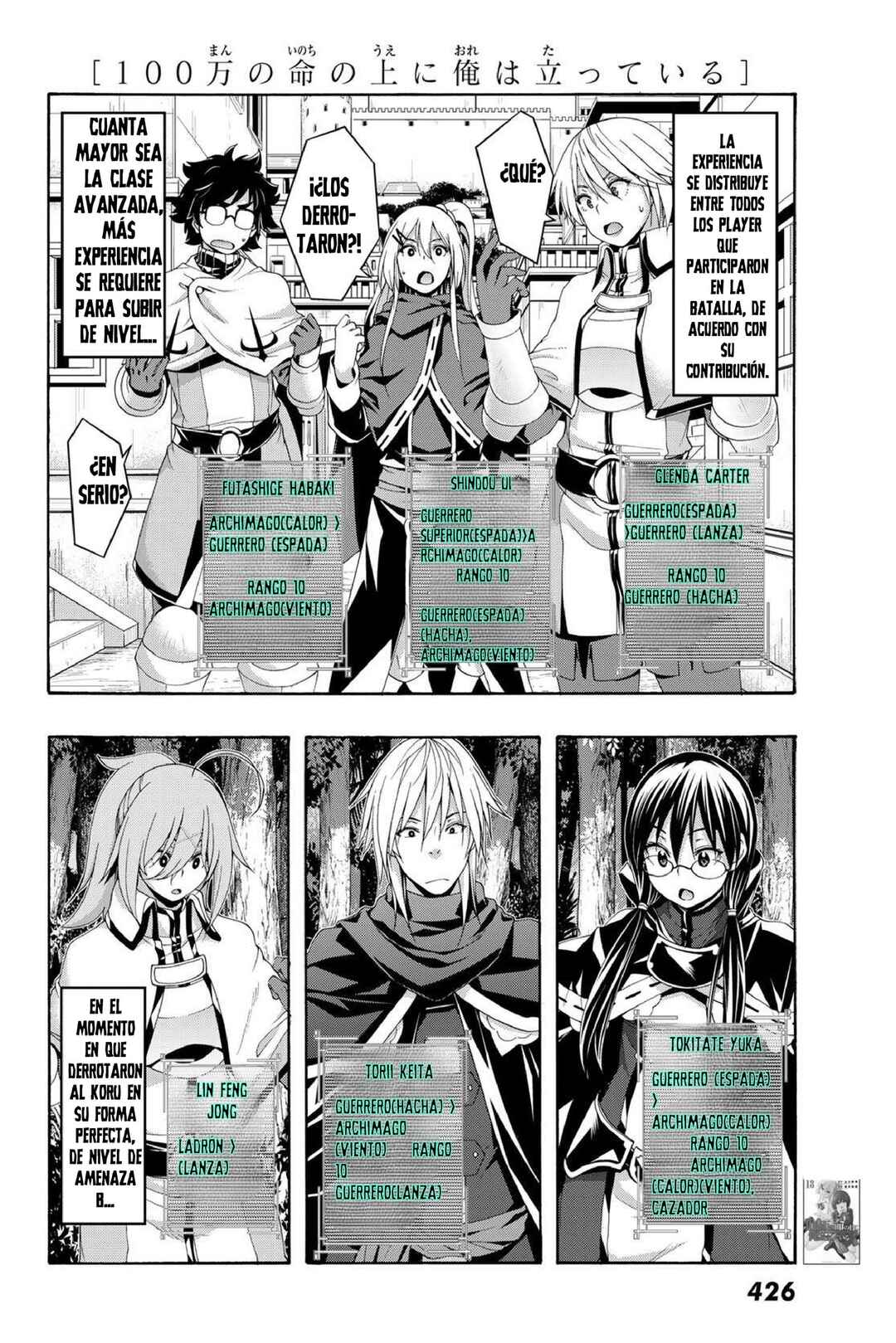 100-man no Inochi no Ue ni Ore wa Tatteiru Chapter 95 - Page 31