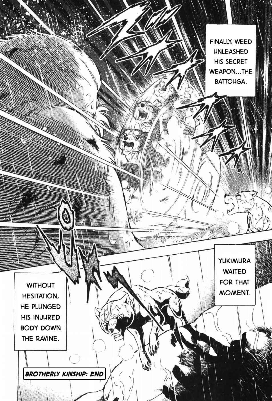 Ginga Densetsu Weed Chapter 294 - Page 21